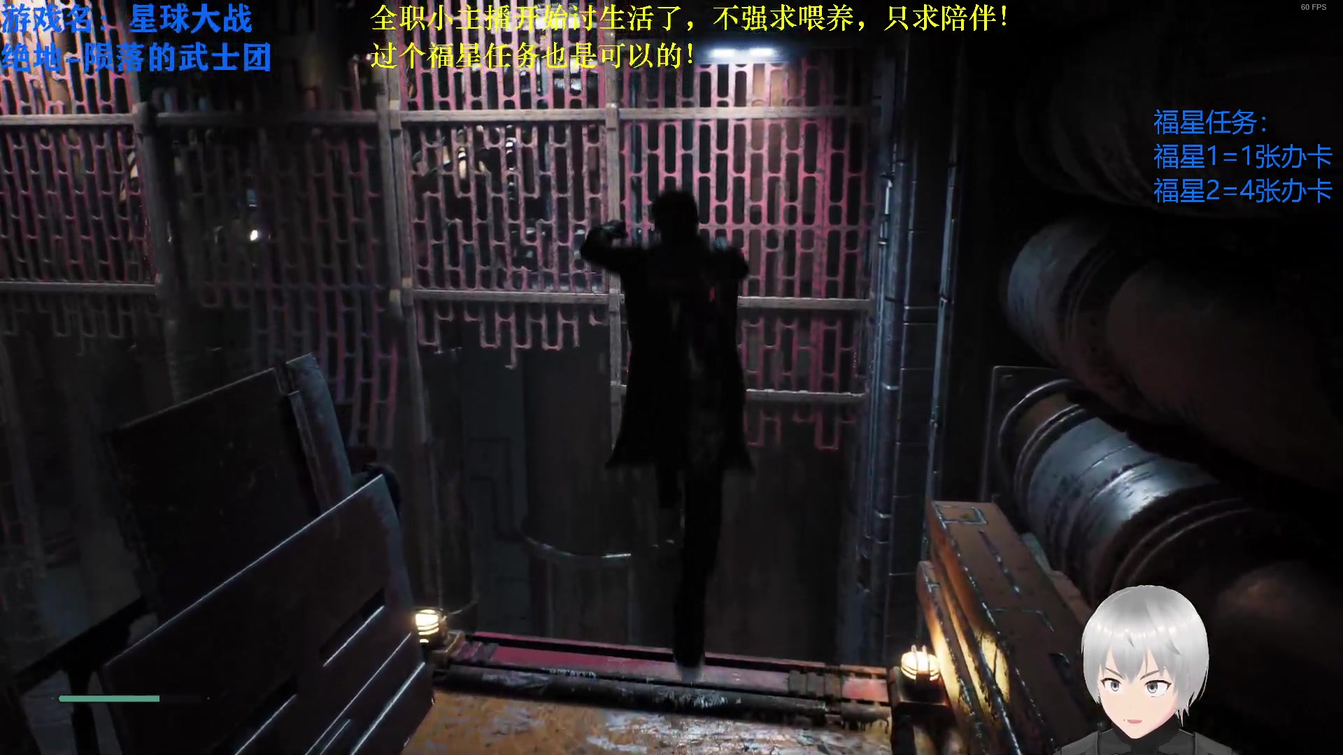 【2023-04-18 19点场】幽灵卢克：绝地武士回顾