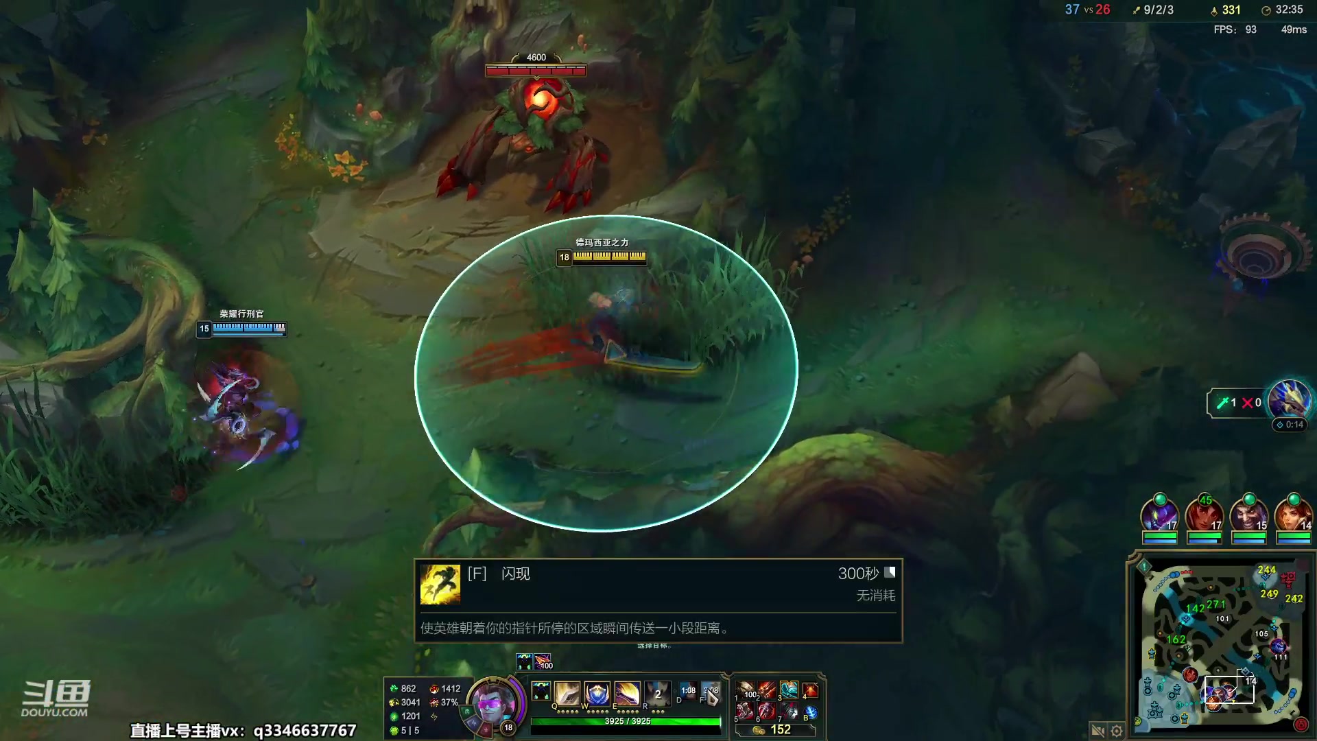 【2023-04-20 09点场】小君盖伦King：小君盖伦yyds~