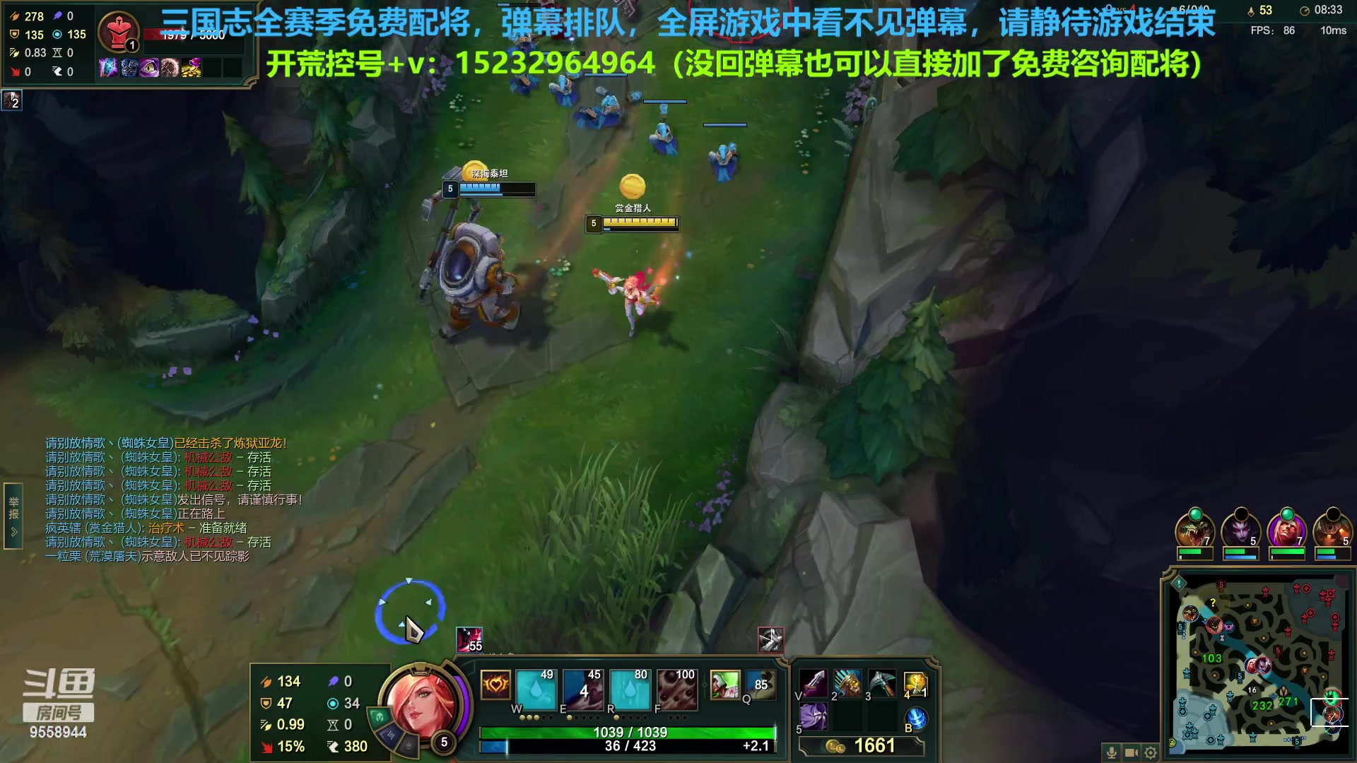 【2023-4-15 15点场】我们是坏人丶三国意轩:专心上分，周末配将