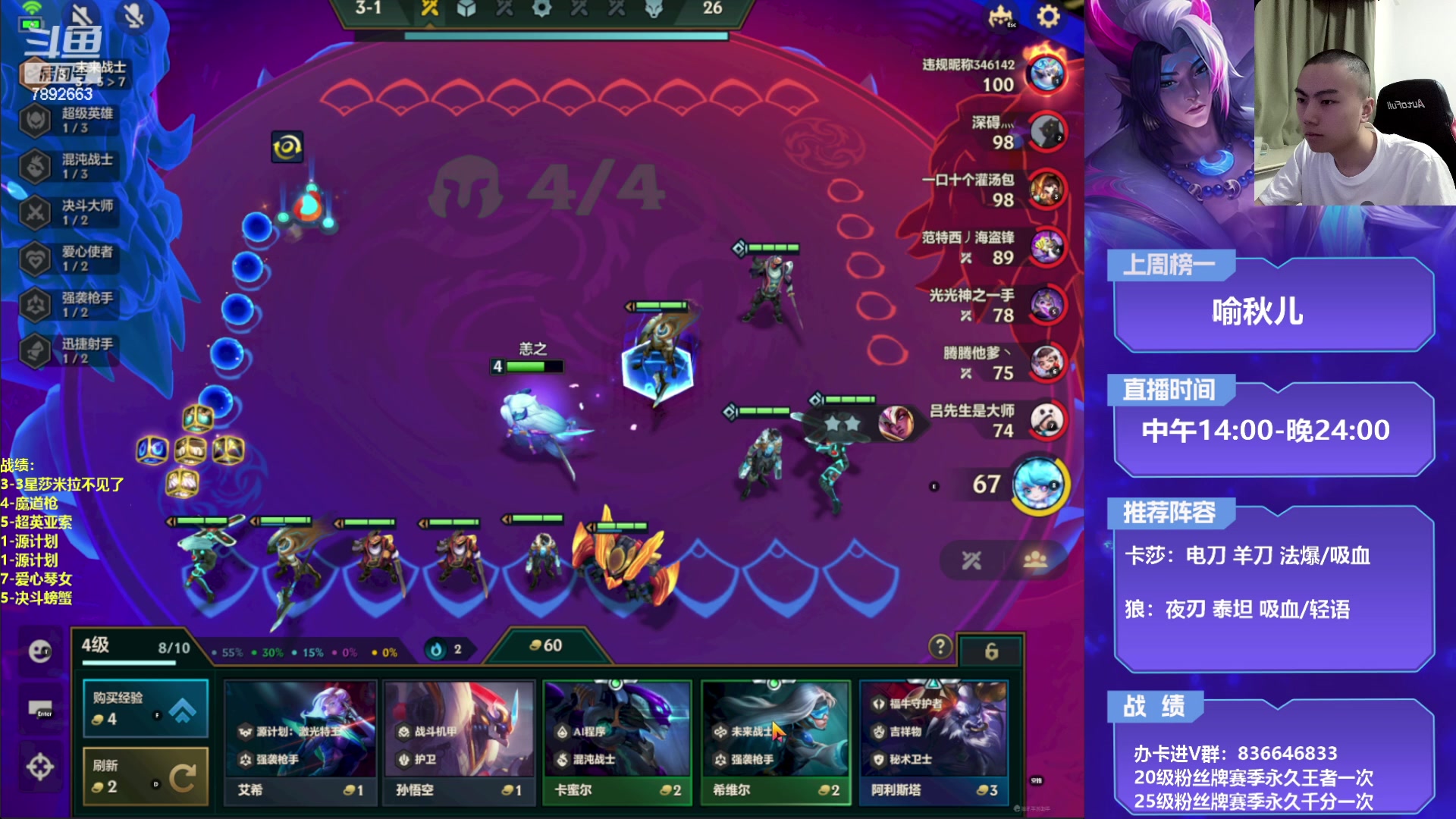 【2023-04-21 18点场】死亡轰炸DD：变秃了，也变强了！ 7892663