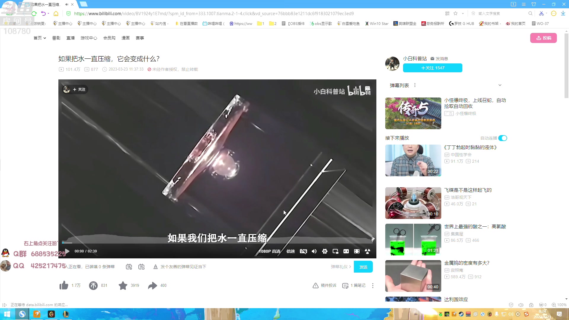 【2023-04-21 08点场】兮饭锐雯：大乱斗小王子来了