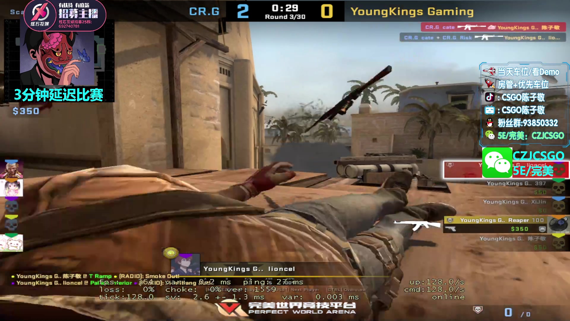 【2023-04-21 16点场】陈子敬丶：【陈子敬】优先高分练练 五点完美比赛