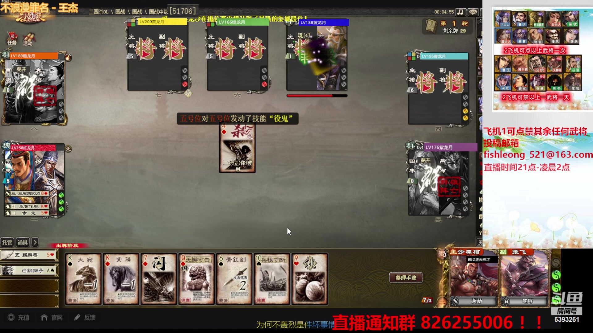 【2023-04-20 23点场】BBD逆天英才：这是一个制造快乐的直播间