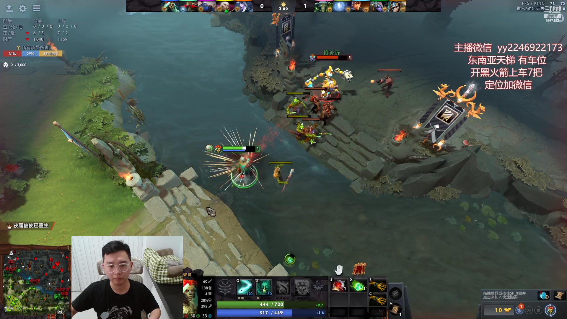 【2023-04-21 18点场】Sumiya丶墨岩彧：小墨带你解读DOTA3新版本!