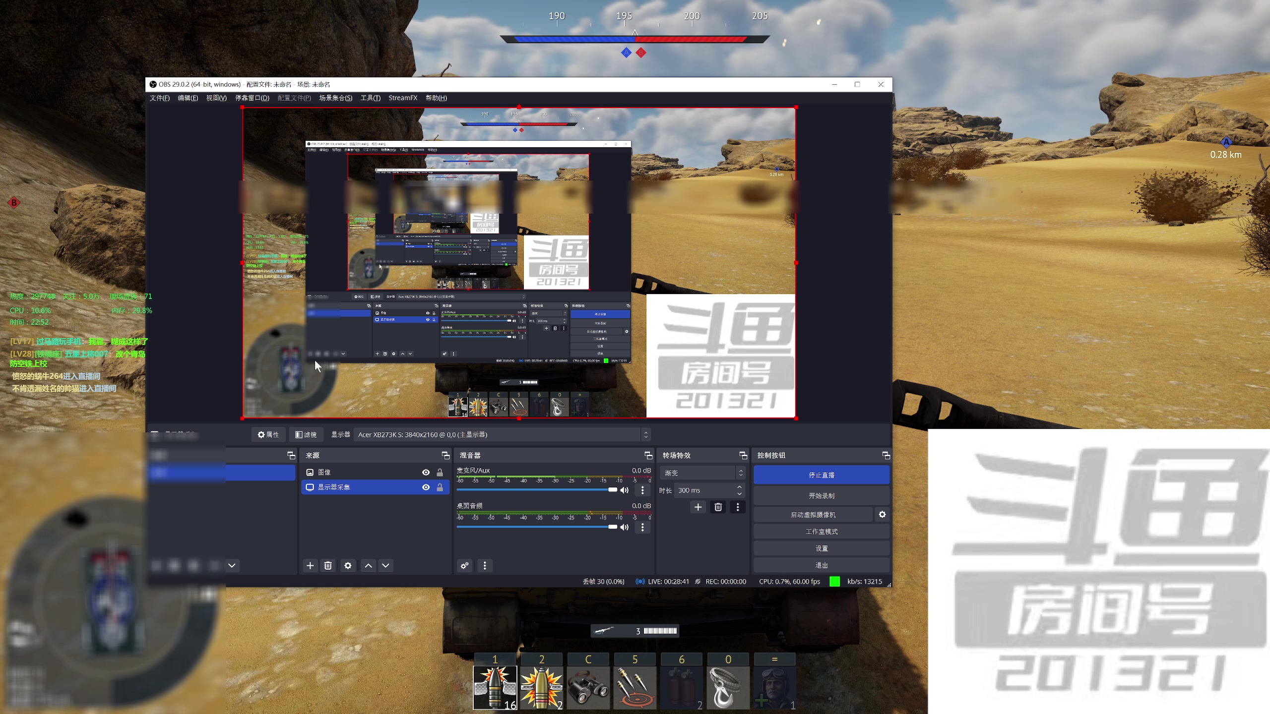 【2023-04-19 22点场】战争雷霆老铁：【战争雷霆】陆空一体军事化网游