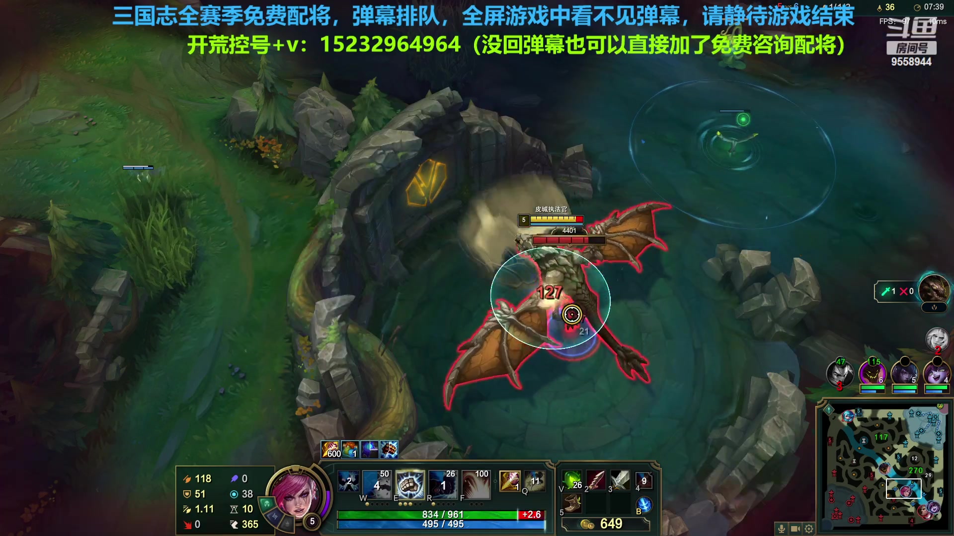 【2023-4-15 17点场】我们是坏人丶三国意轩:专心上分，周末配将