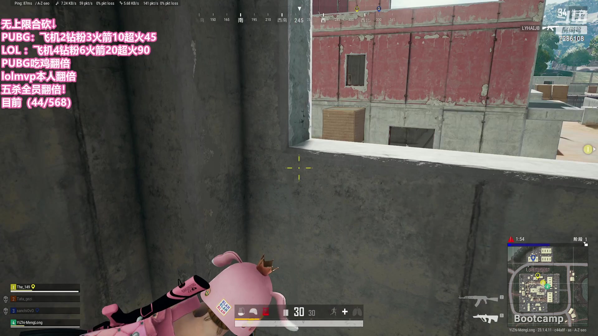 【2023-04-21 02点场】一只猛龙丶：无上限合砍（和鸽子+三吃+149）！!