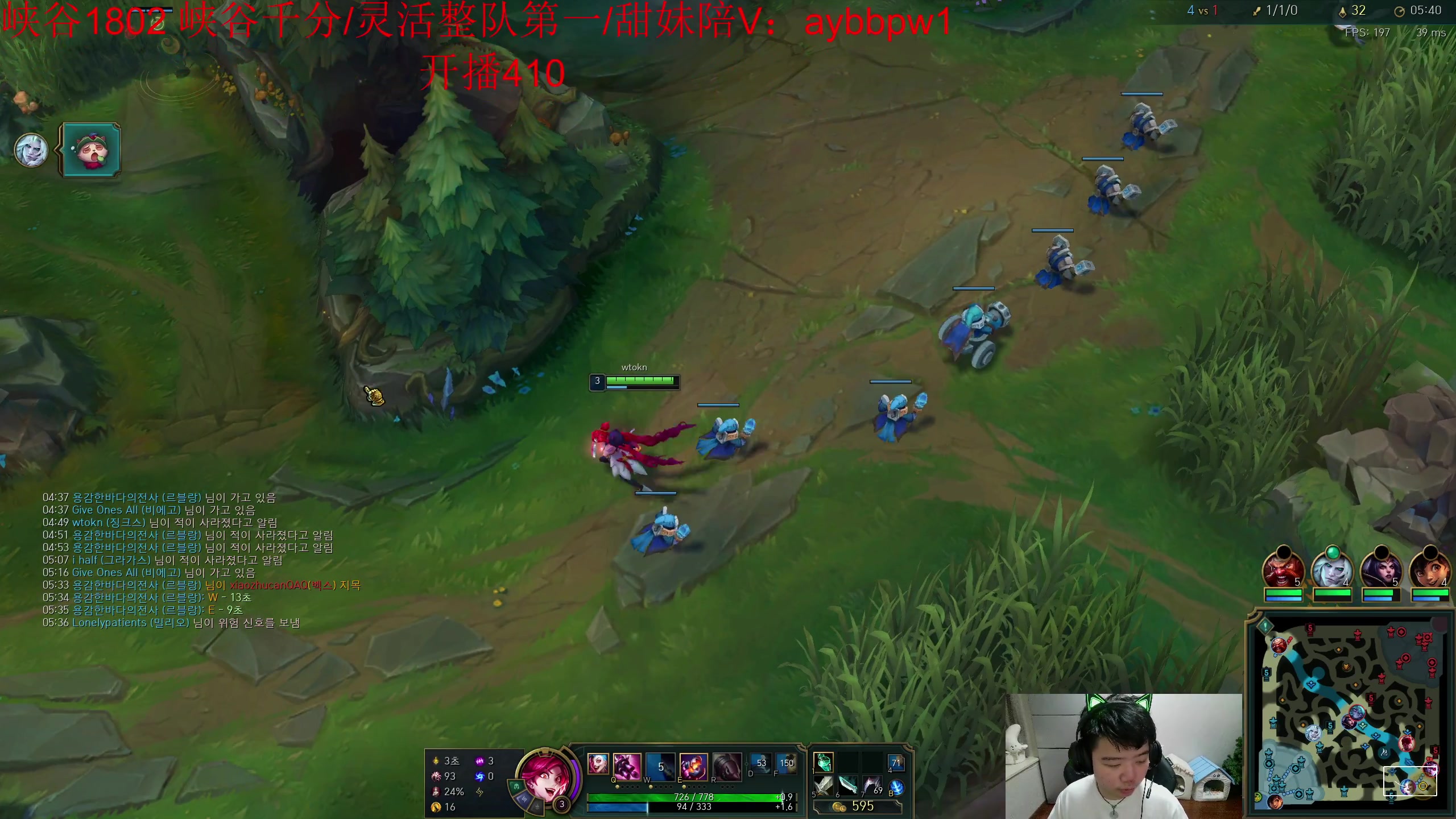 【2023-04-21 02点场】一家之猪ovo：韩服大师局 冲王者