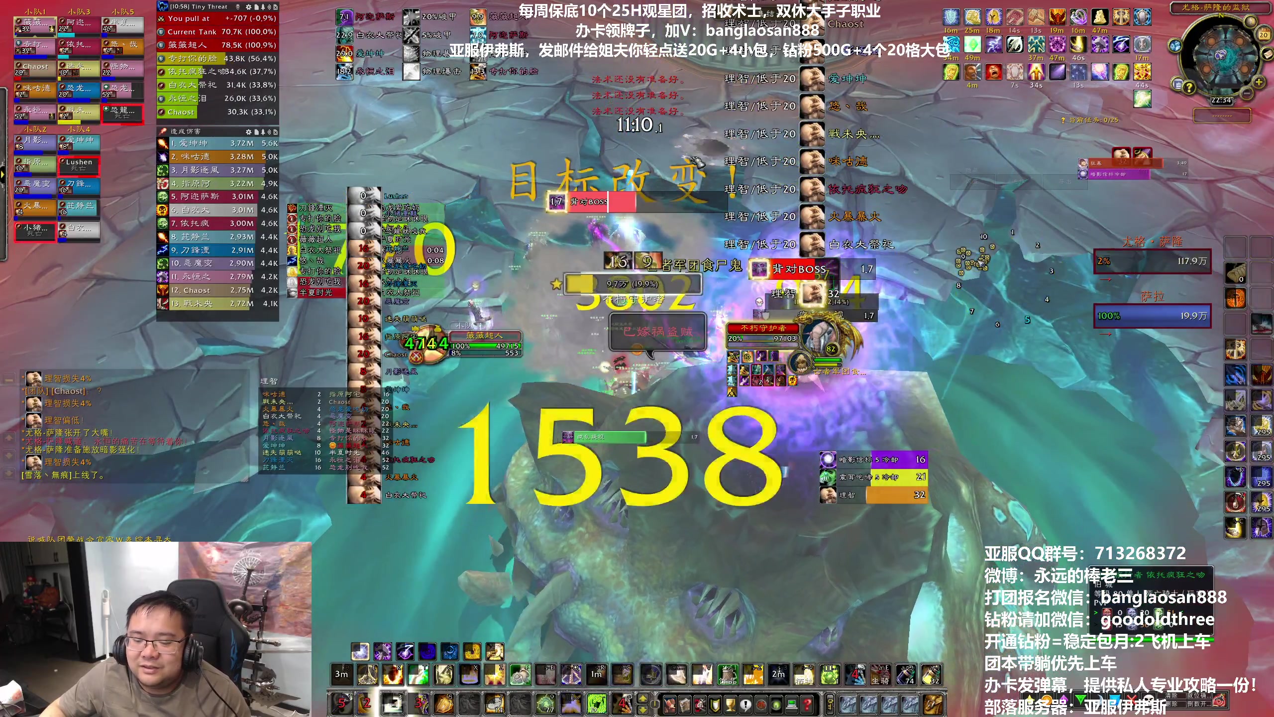 【2023-04-20 22点场】棒老三：伊夫斯，每天3车观星！