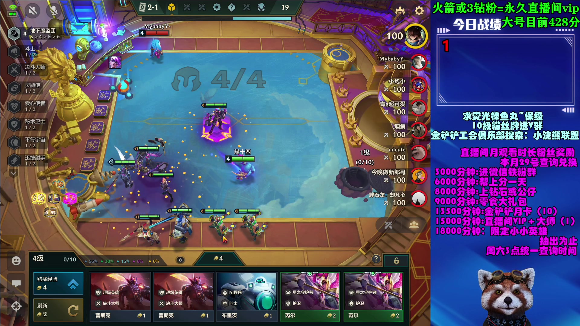 【2023-04-21 08点场】爷大干：把把三星五费~看直播领648限定小小英雄