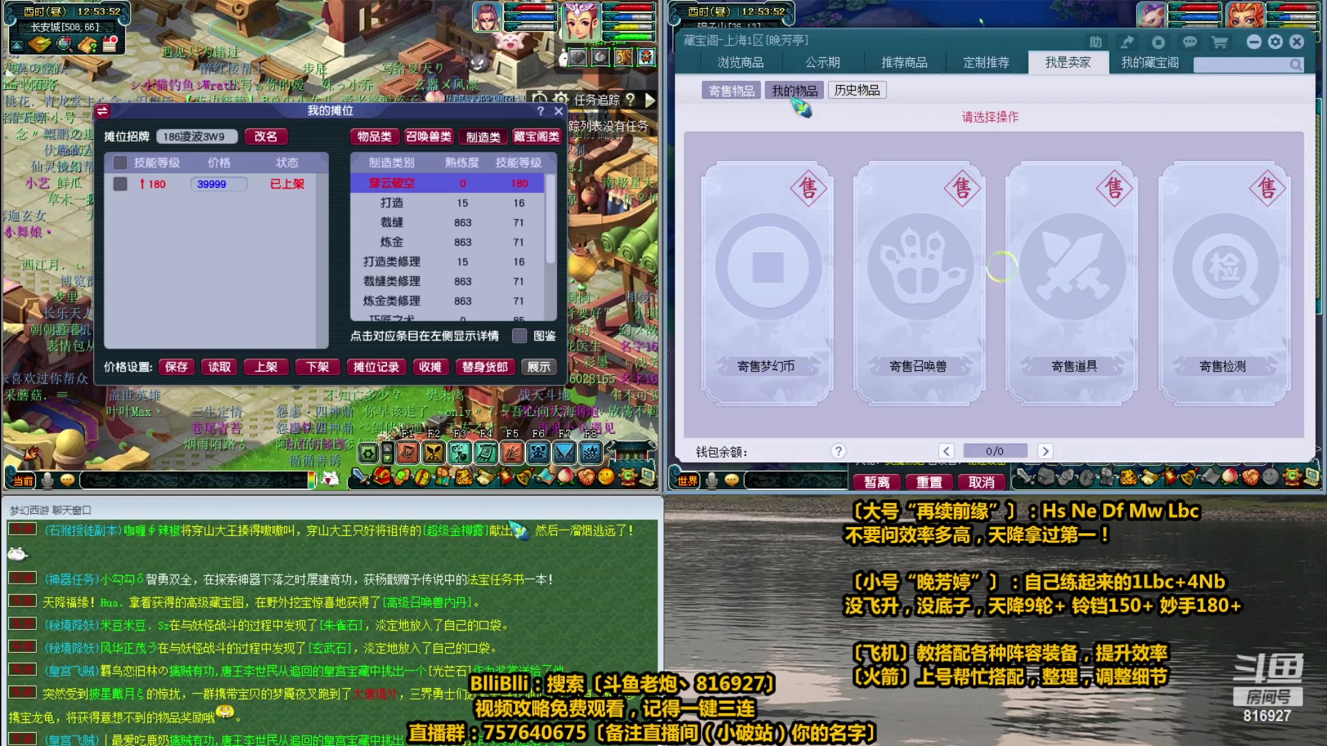 【2023-04-21 12点场】Mhxy炮哥丶：老炮：高效率175+129，日常推土机！