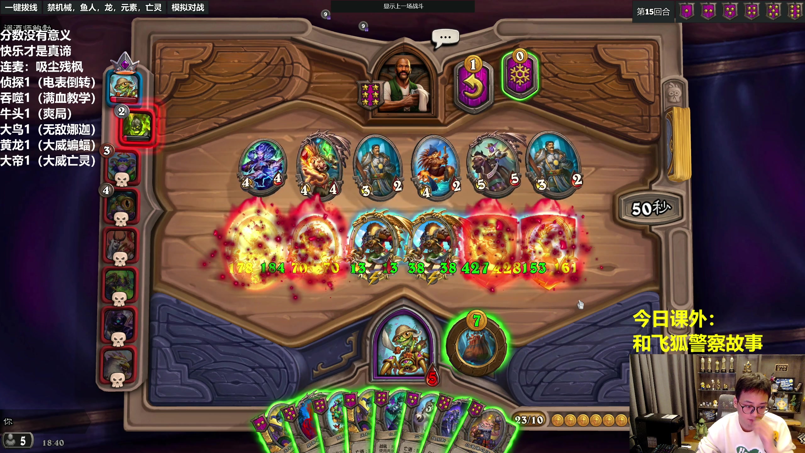 【2023-04-21 18点场】衣锦夜行：今天跟万四的一起学技术