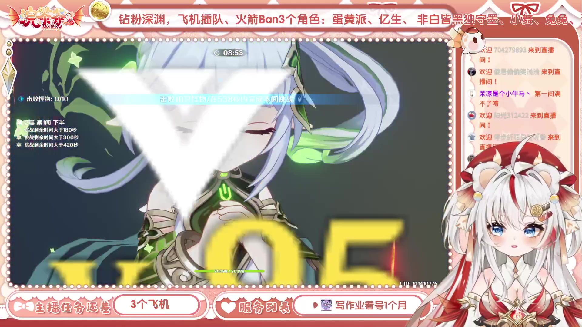 【2023-04-20 13点场】浣茶茶：萌新请进 姐姐带你