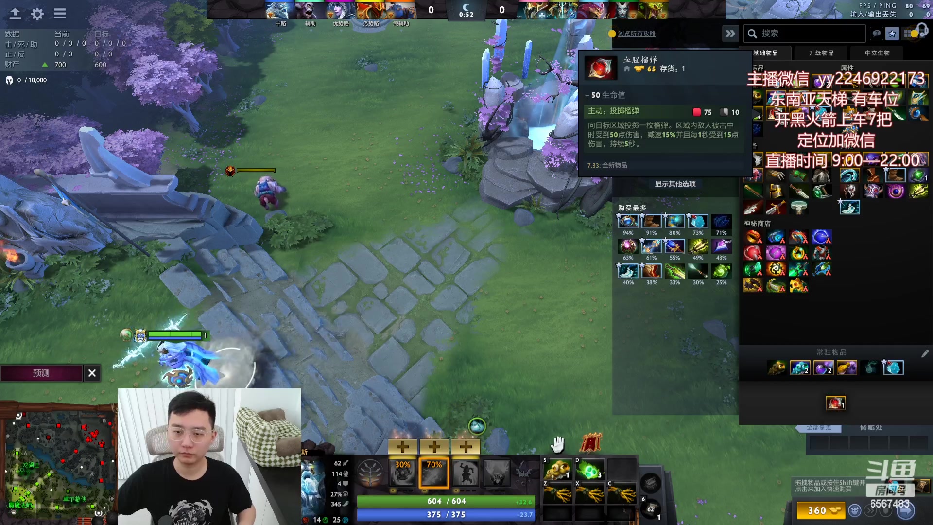 【2023-04-21 10点场】Sumiya丶墨岩彧：小墨带你解读DOTA3新版本!
