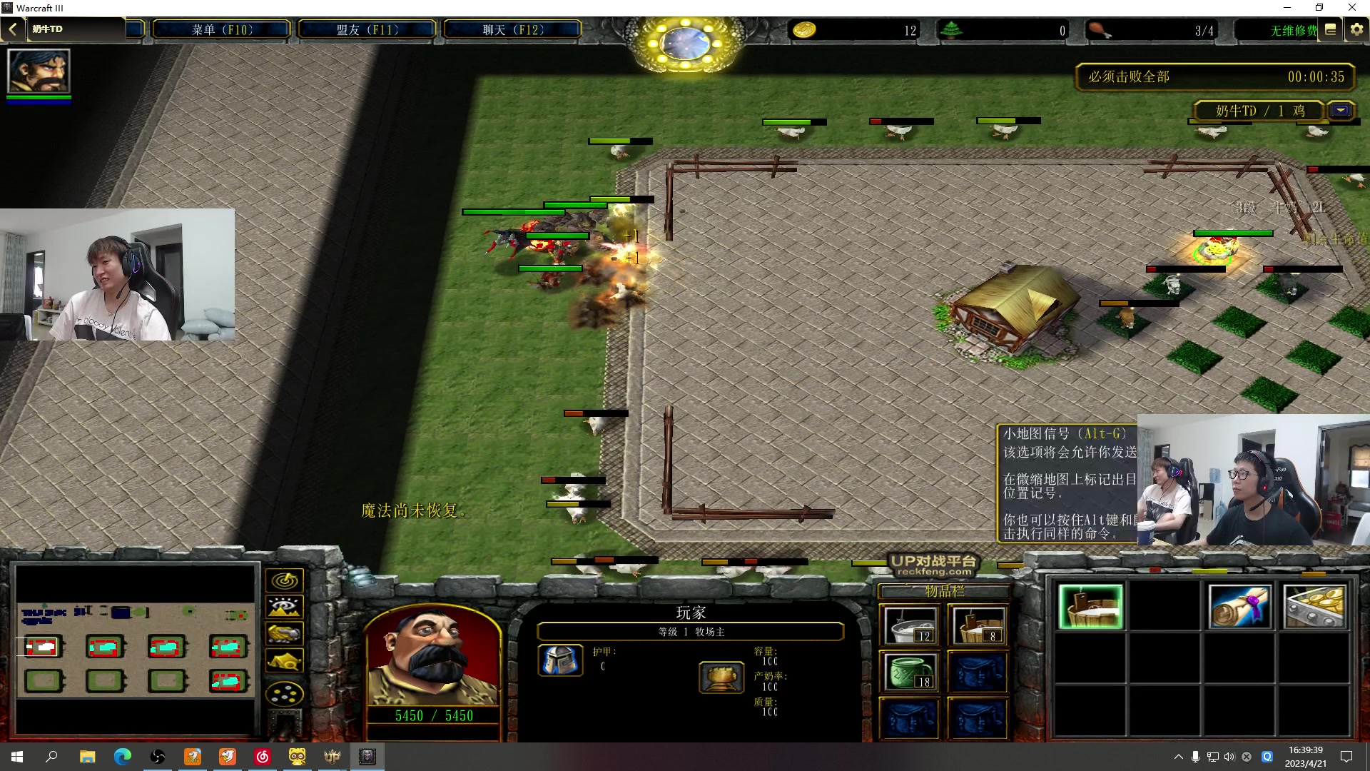 【2023-04-21 16点场】余小C真的很强：余小C：哥俩峡谷双排上大师！