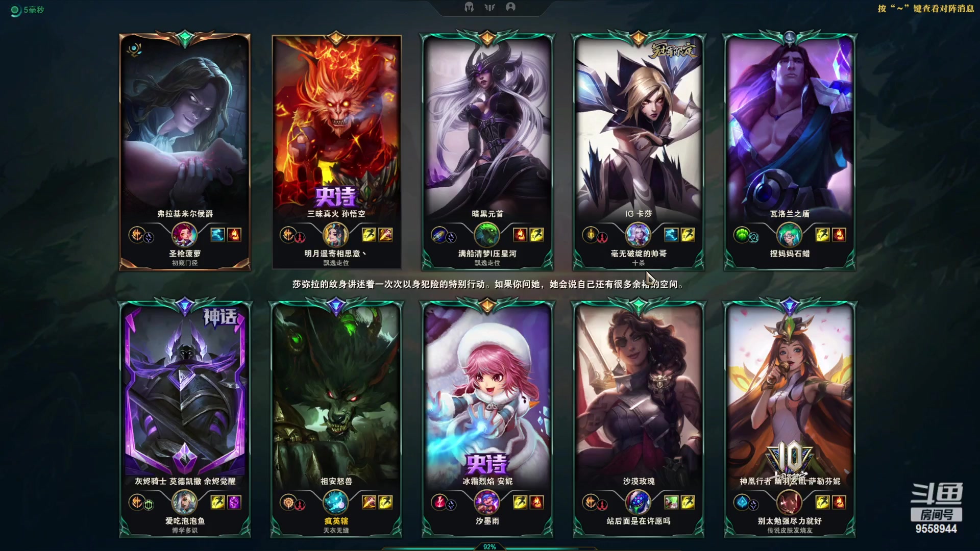 【2023-4-17 23点场】我们是坏人丶三国意轩:专心上分，周末配将