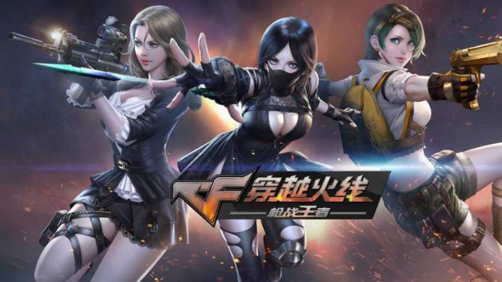 【2023-4-21 8点场】TR北遇:穿越火线手游10824037