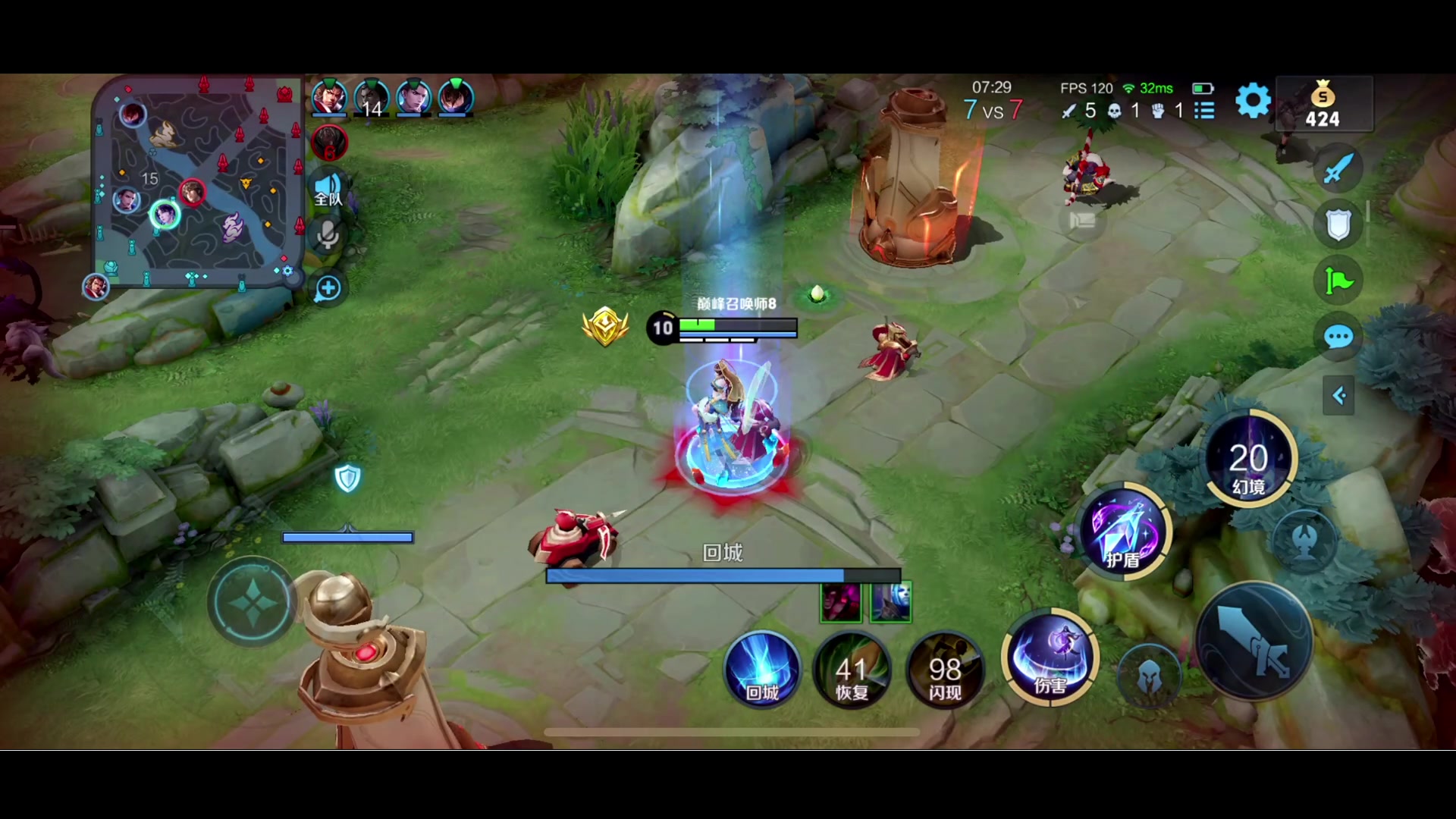 【2023-04-20 22点场】BLUE呀丶：带职业选手上分~然后巅