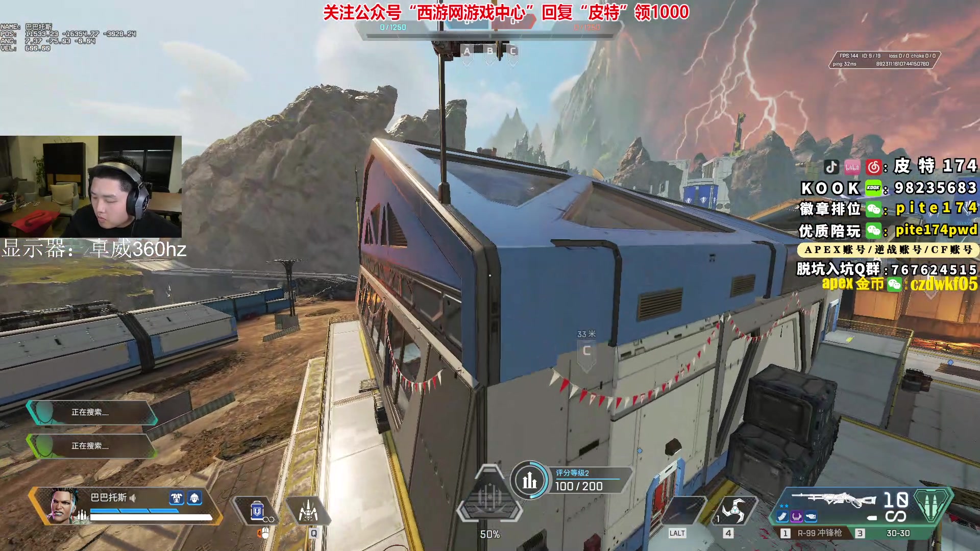 【2023-04-20 23点场】皮特174：5点训练赛