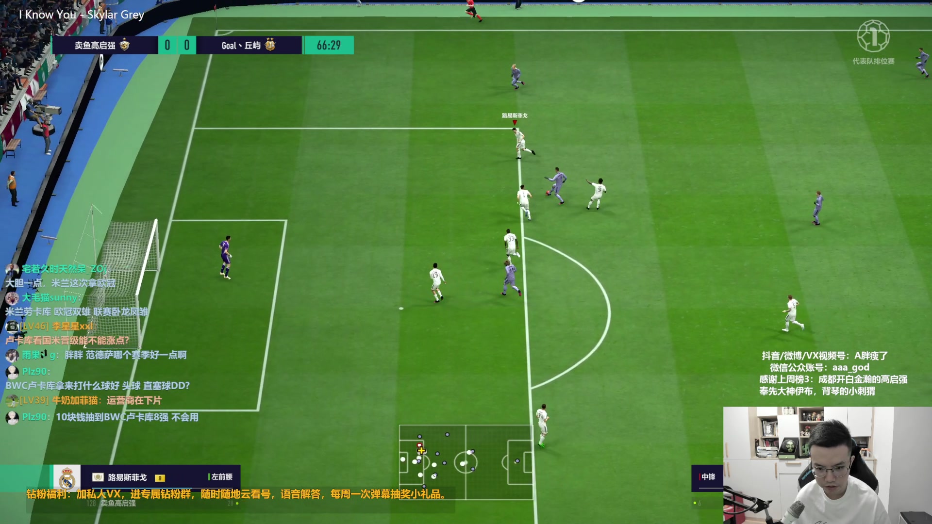 【2023-04-21 09点场】A胖瘦了：A胖FO4~开新战袍首购/新连锁