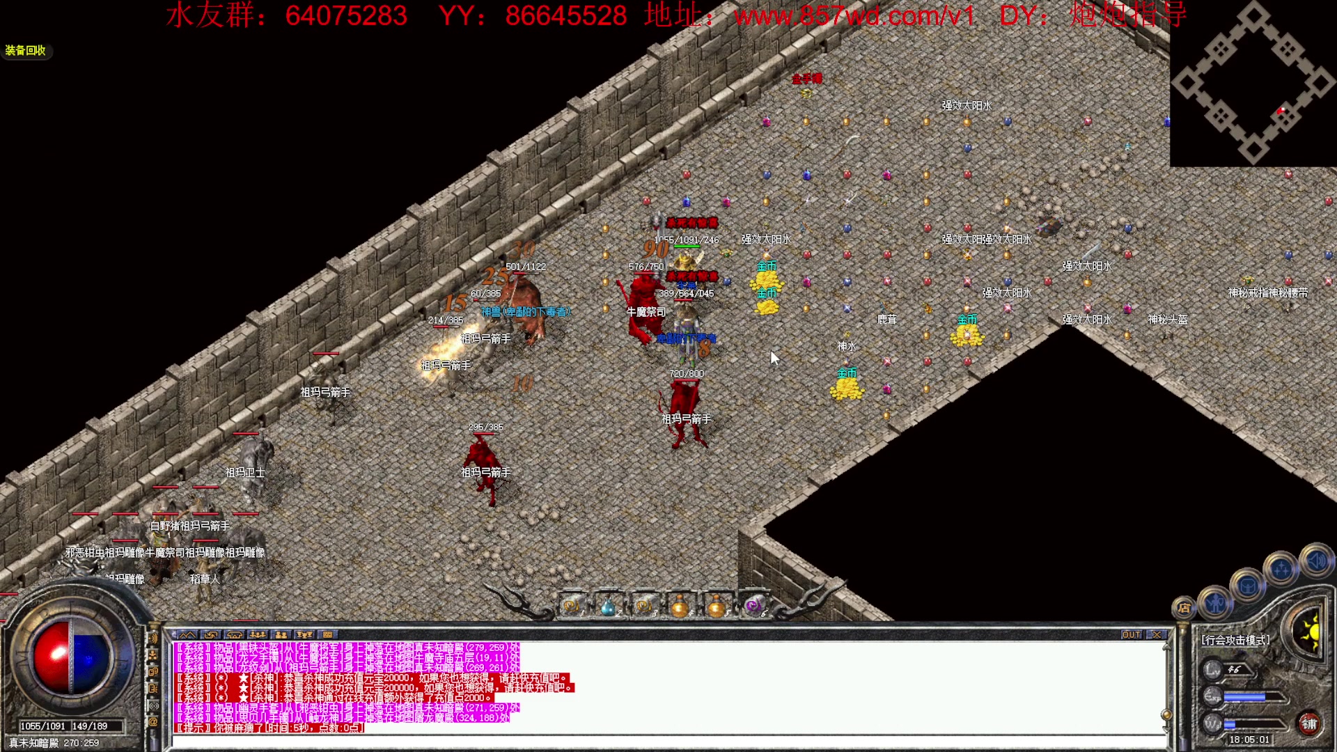 【2023-04-21 17点场】主播温州炮哥：传奇，1.76激情起来