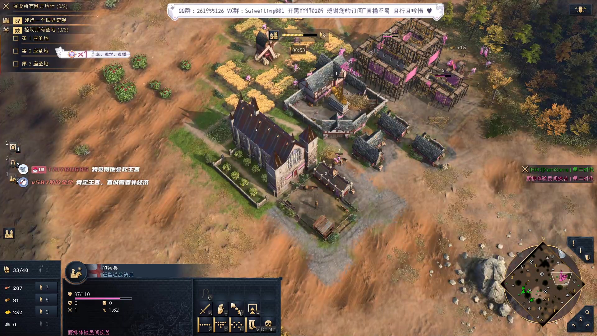 【2023-04-19 10点场】顾非池：是直播，灶台炸了是打雷跳闸~