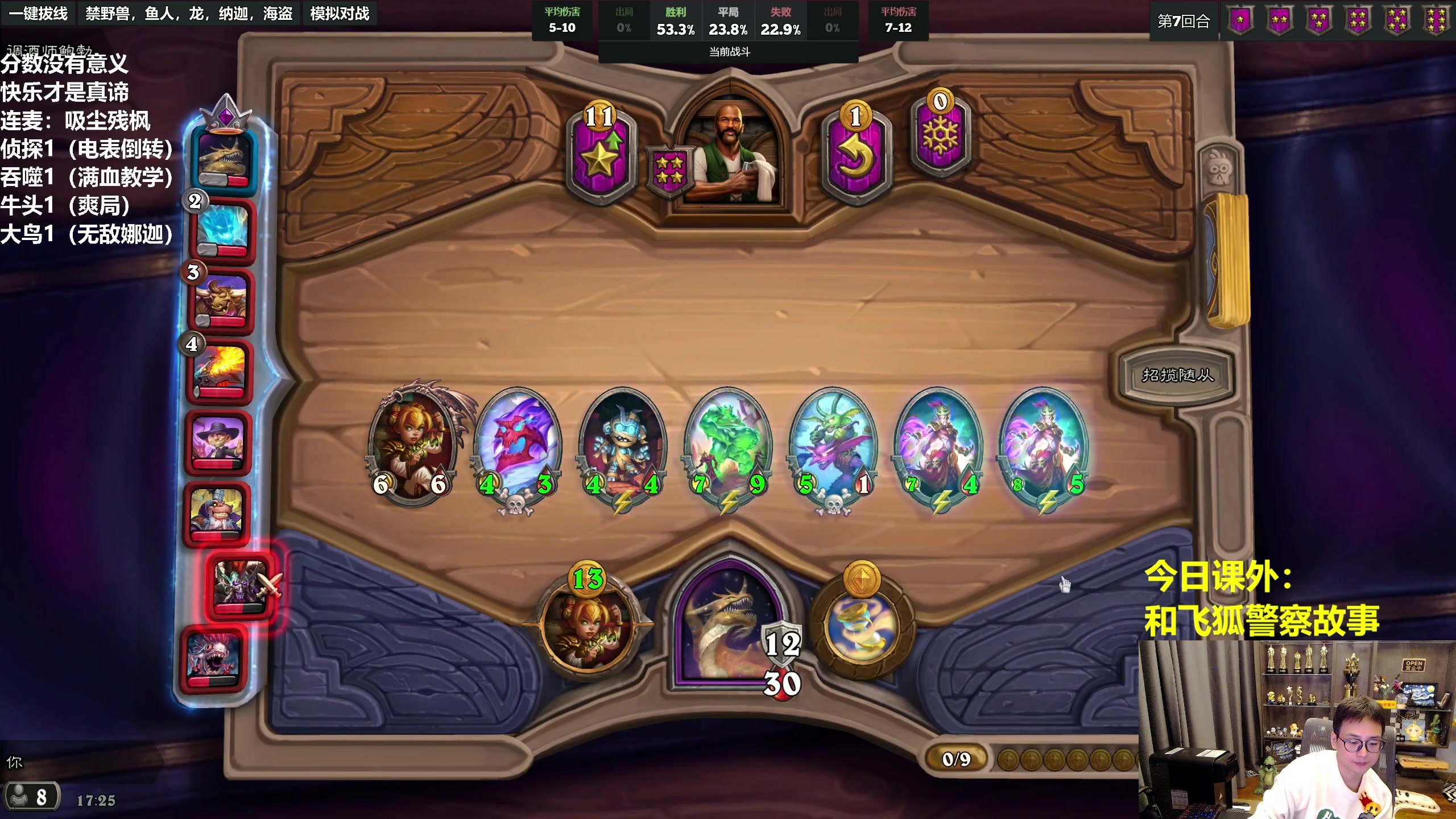 【2023-04-21 17点场】衣锦夜行：今天跟万四的一起学技术