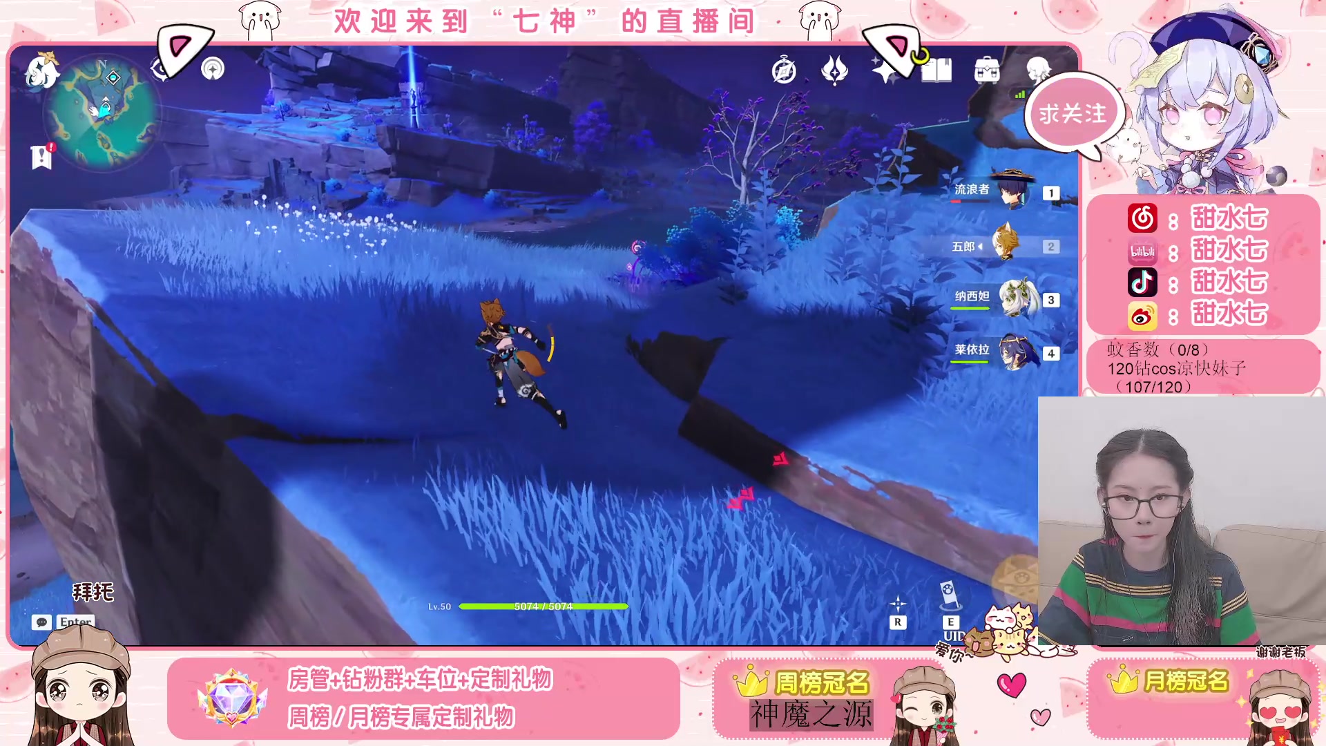 【2023-04-18 18点场】甜水七：用手柄开始鸭鸭杀