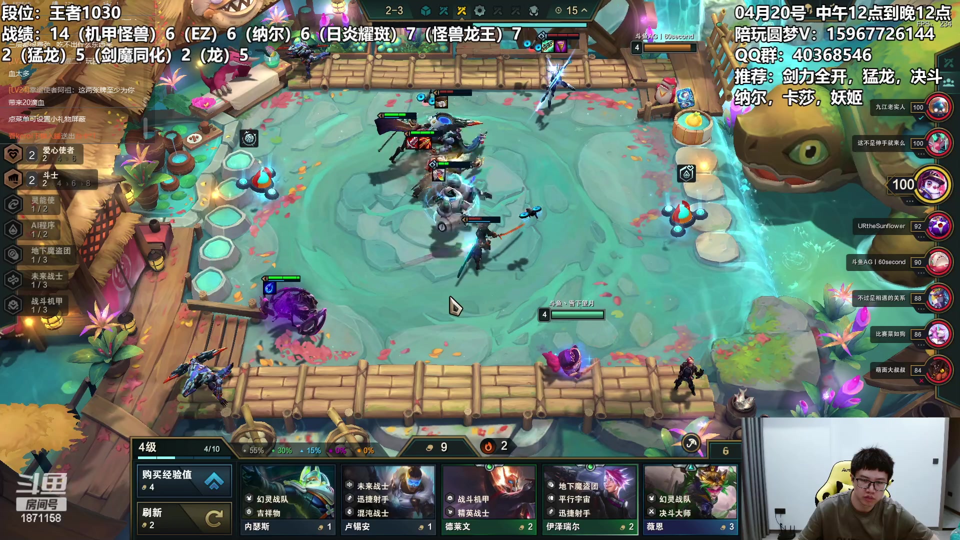 【2023-04-20 23点场】雪下望月7：望月：宁静致远。