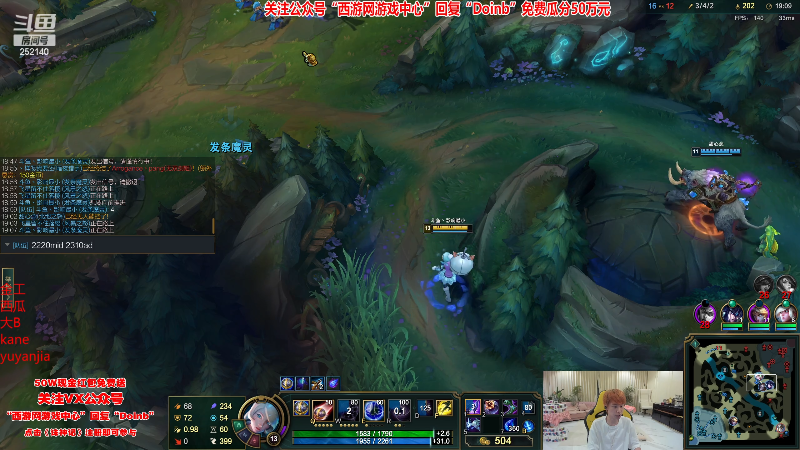 【英雄联盟】金咕咕金咕咕doinb的精彩时刻 20230421 02点场