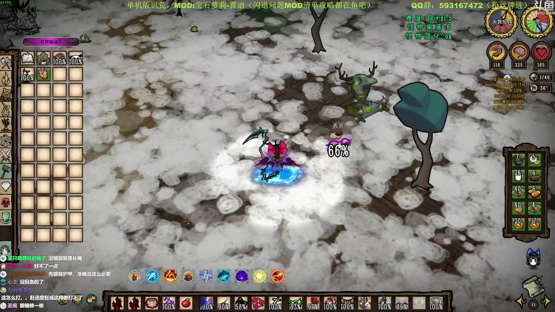 【2023-04-21 12点场】普通人陡壁：一命无敌神档，今天做25级神器！