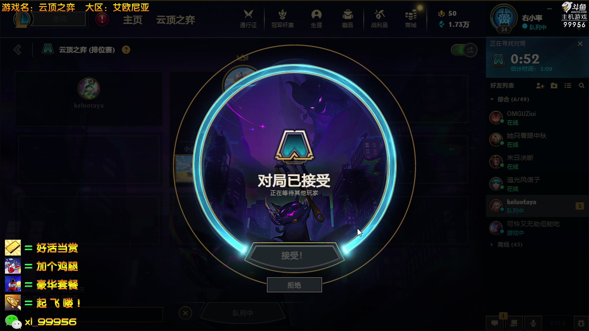 【2023-04-21 13点场】泫漓：我命由我不由天 99956