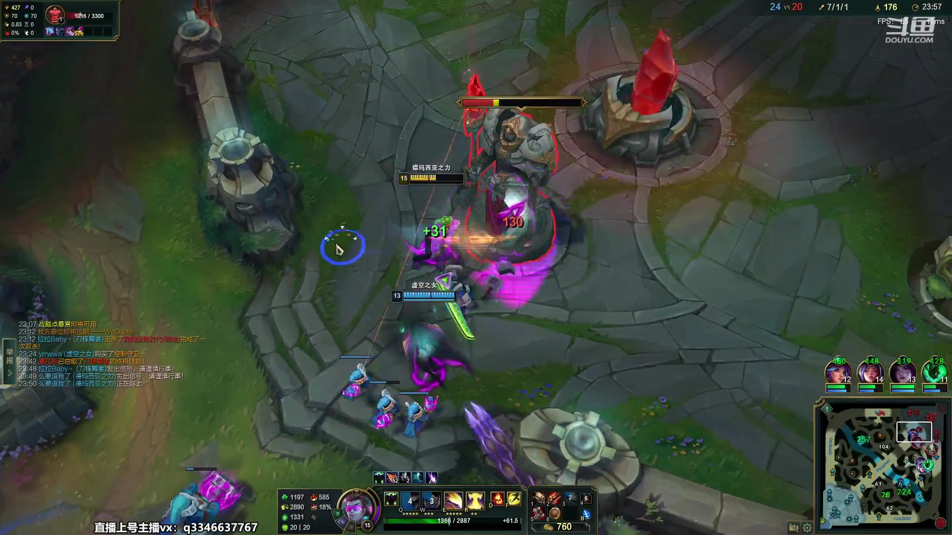 【2023-04-21 01点场】小君盖伦King：小君盖伦yyds~