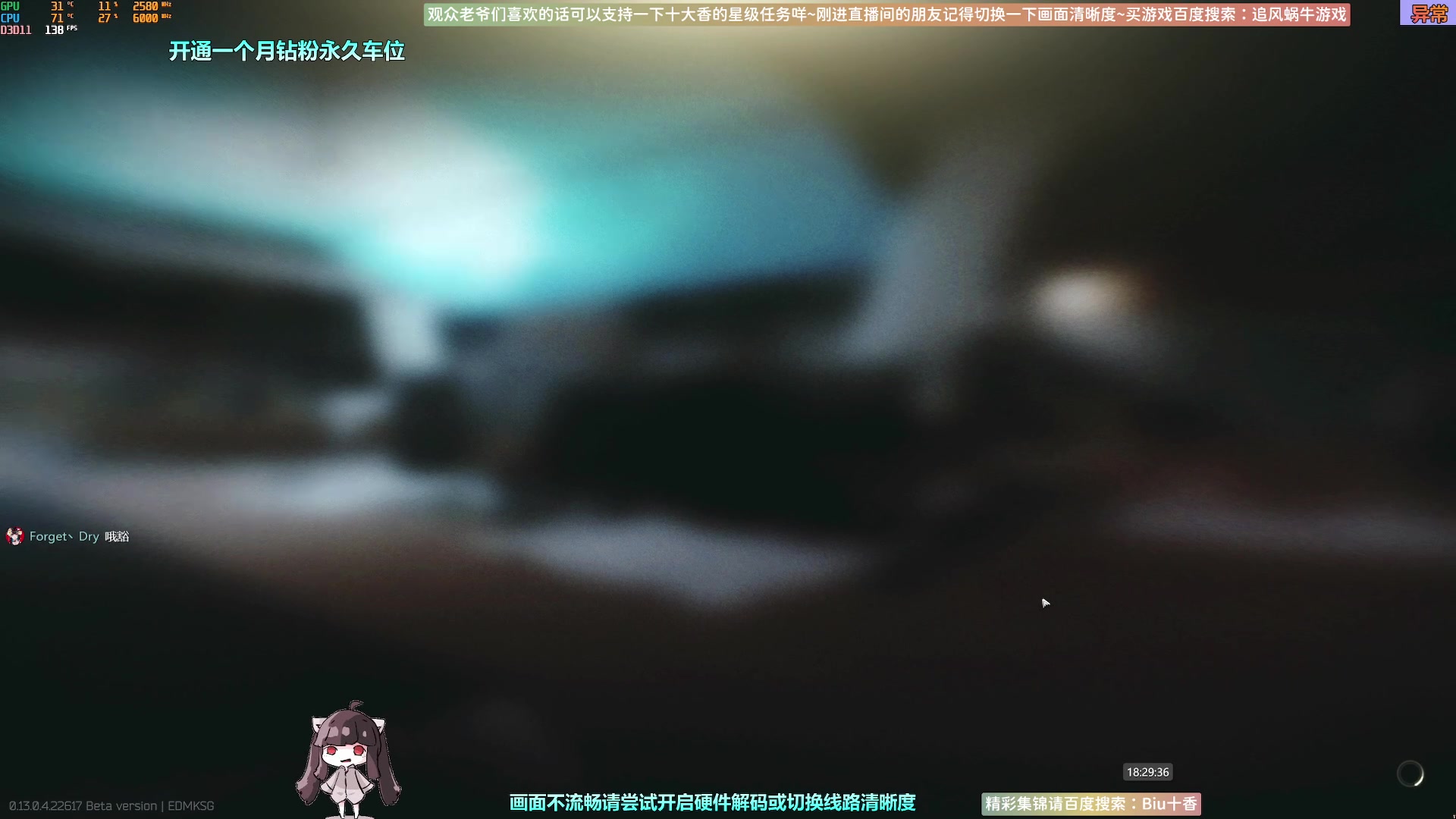 【2023-04-17 18点场】Biu十香：✨斗鱼第一画质✨萌新入坑日常✨逃离塔科夫