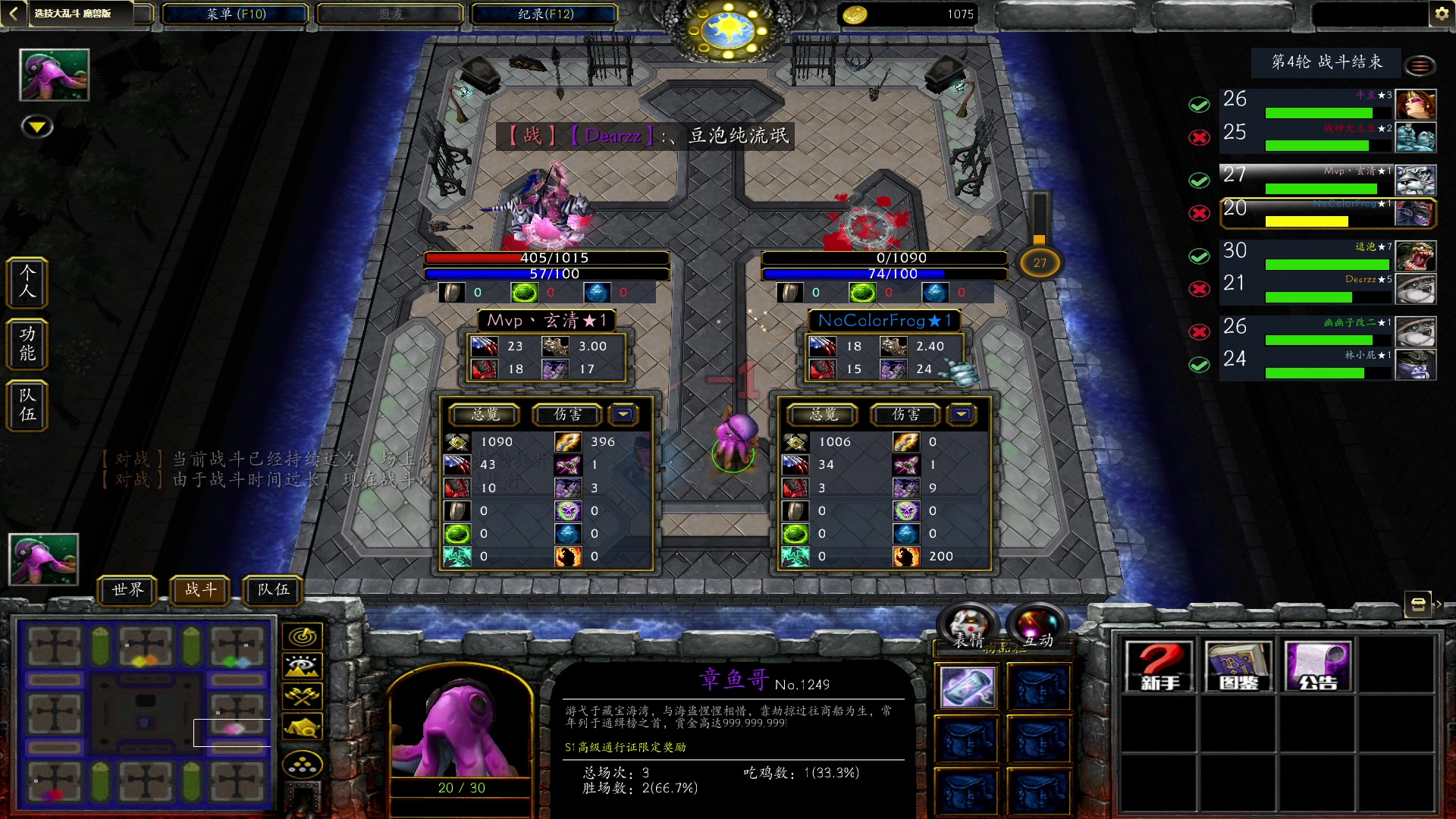 【2023-04-21 00点场】瓜皮蛙蛙：【青蛙】这游戏节目效果爆炸