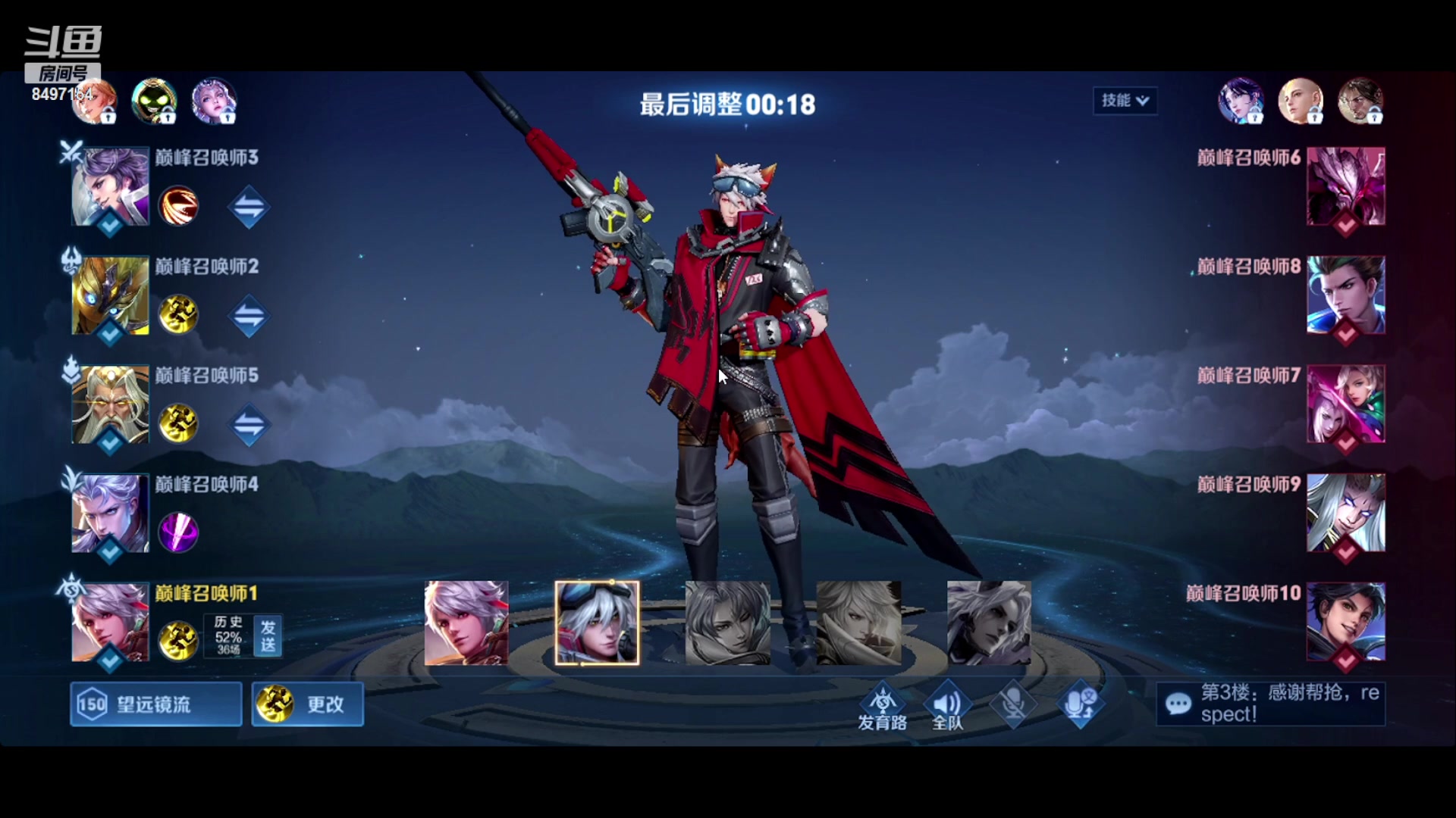 【2023-04-20 18点场】WE丶994：巅峰一会儿 晚点小游戏。