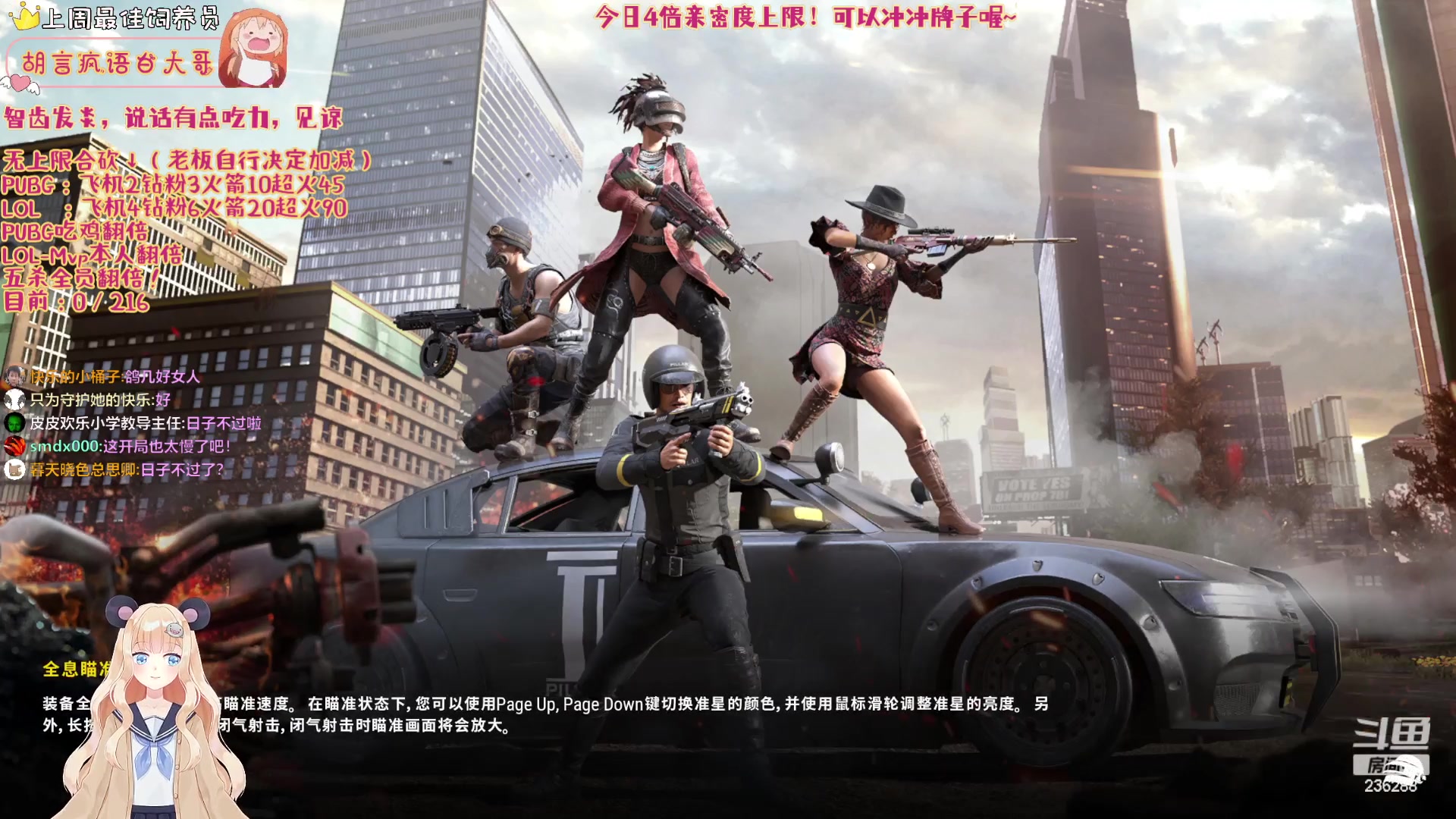 【2023-04-21 01点场】宇宙超级无敌鸽子她：无上限合砍（和猛龙+三吃+149）！