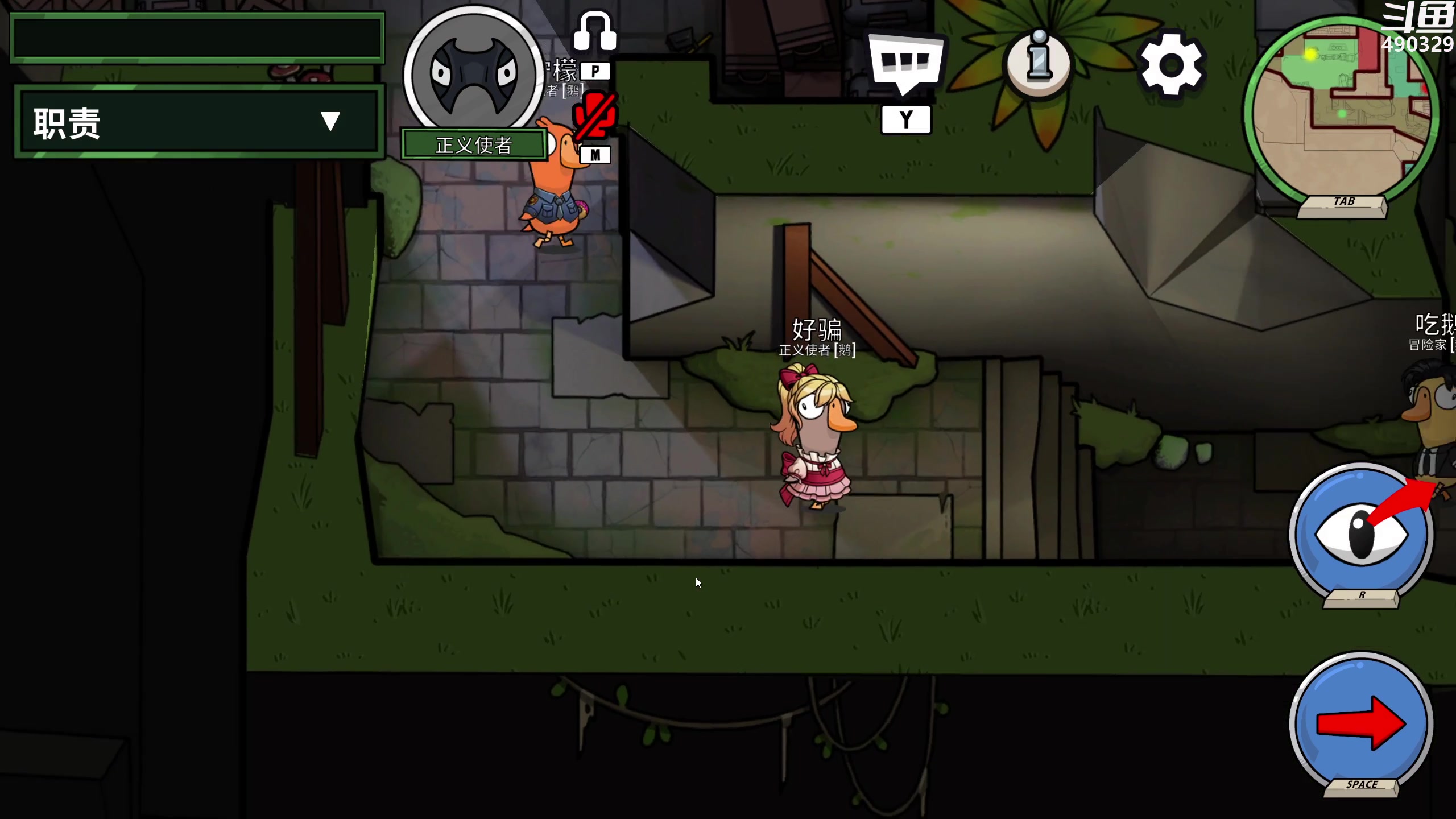 【2023-04-21 02点场】慕堇丶：备战王国之泪！