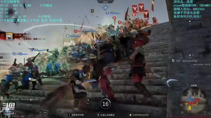 【2023-04-20 23点场】螃蟹Sam：【螃蟹】晚上解说天命杯比赛~