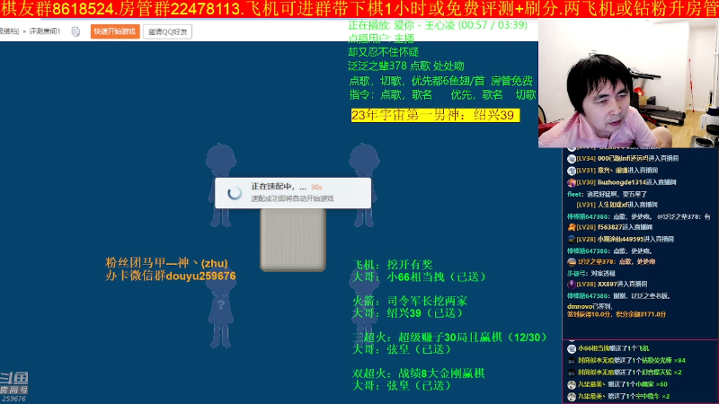 【四国军棋】神机小诸葛的精彩时刻 20230421 22点场