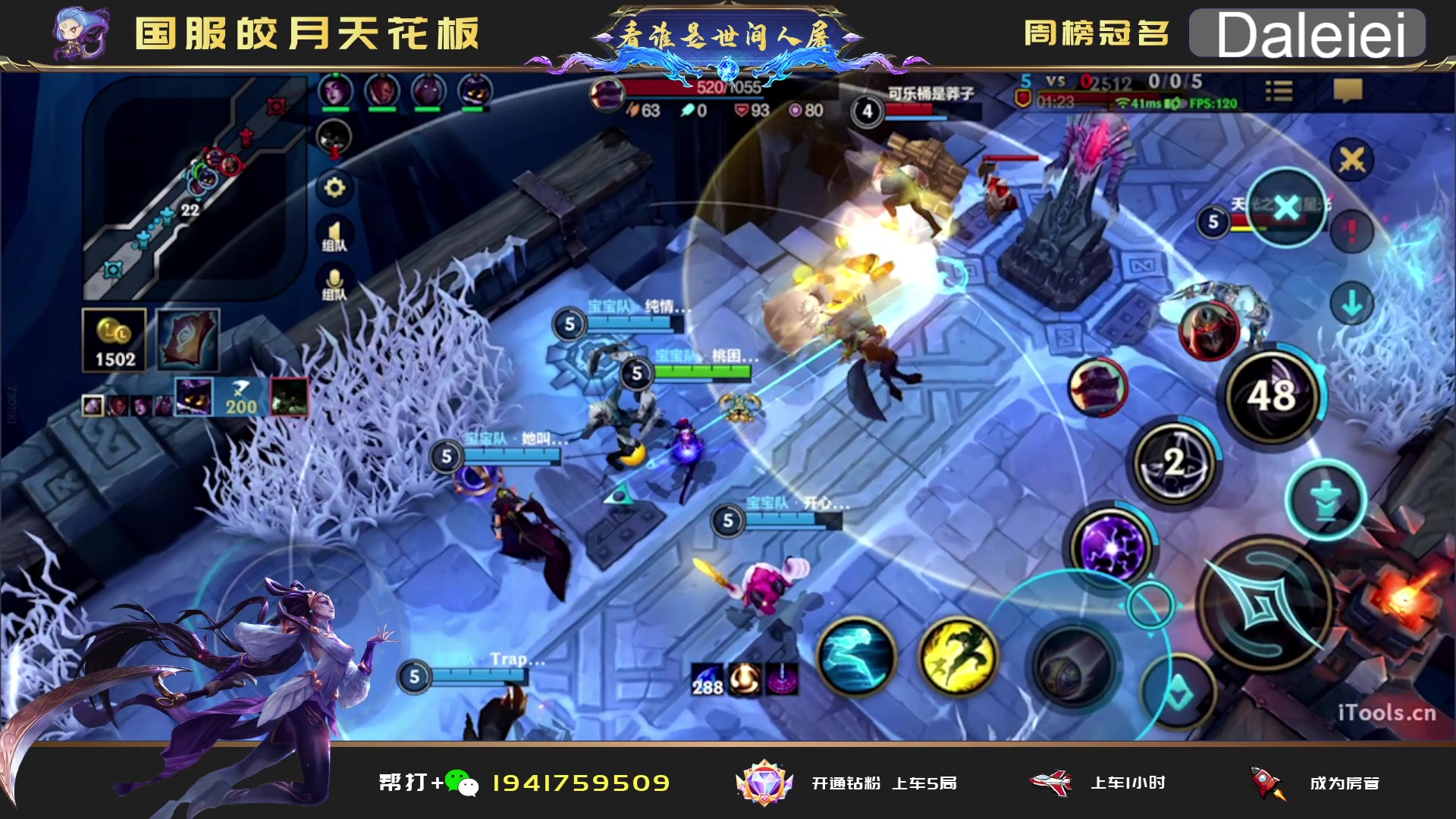 【2023-04-20 23点场】看谁是世间人屠：祝恶霸露露生日快乐！