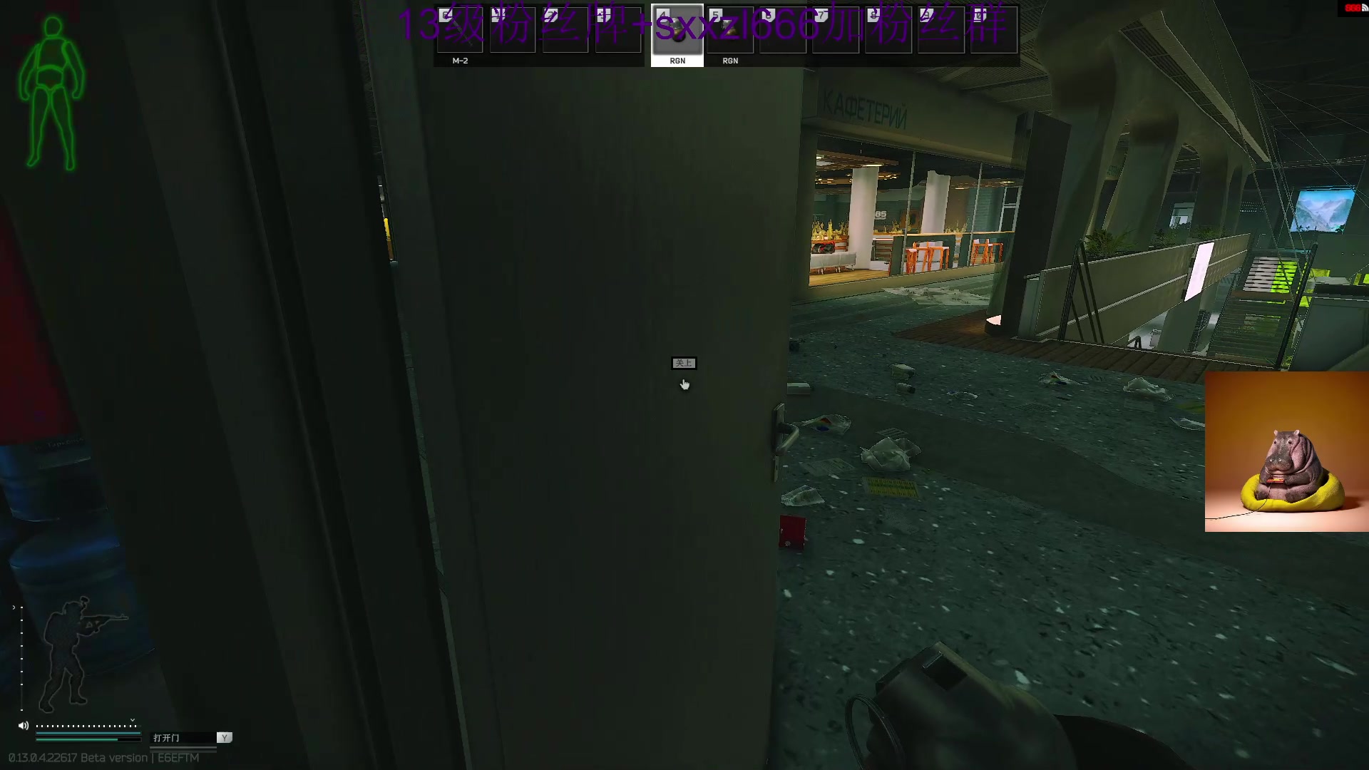 【2023-04-21 13点场】斯祥丶：塔科夫的气氛真不错