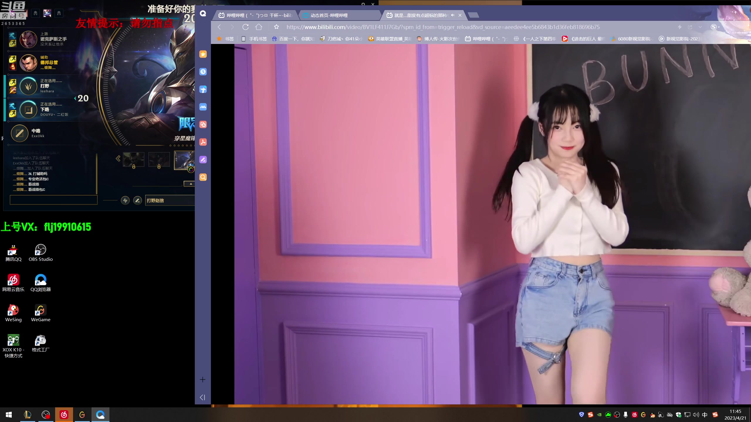 【2023-04-21 11点场】刀疤城丶你41朵小菊花：第一赵信丶一天上一大段（真香）