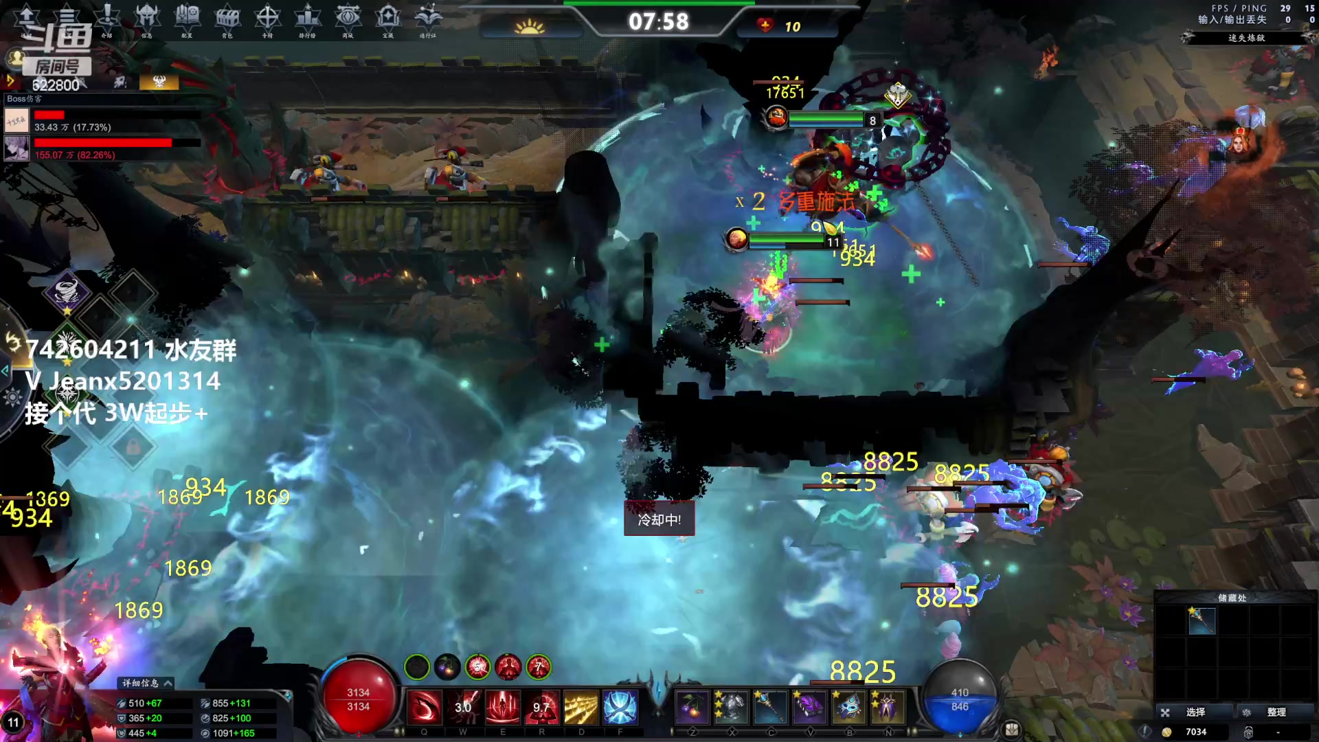 【2023-04-20 06点场】Jean沐半仙：（沐半仙 慌域内测ing