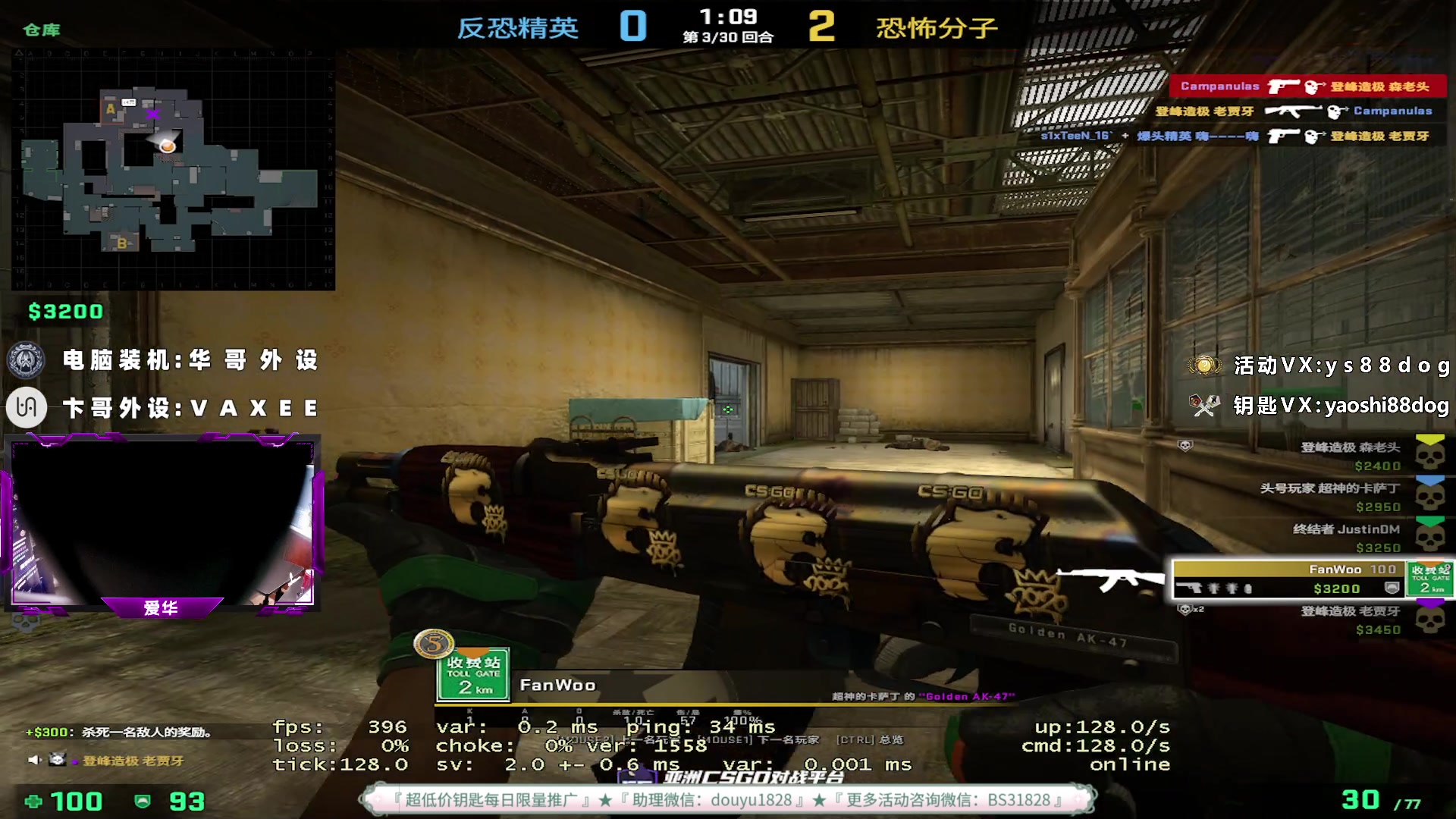 【2023-04-20 21点场】CSGO百岁三：今晚手套武器箱哦