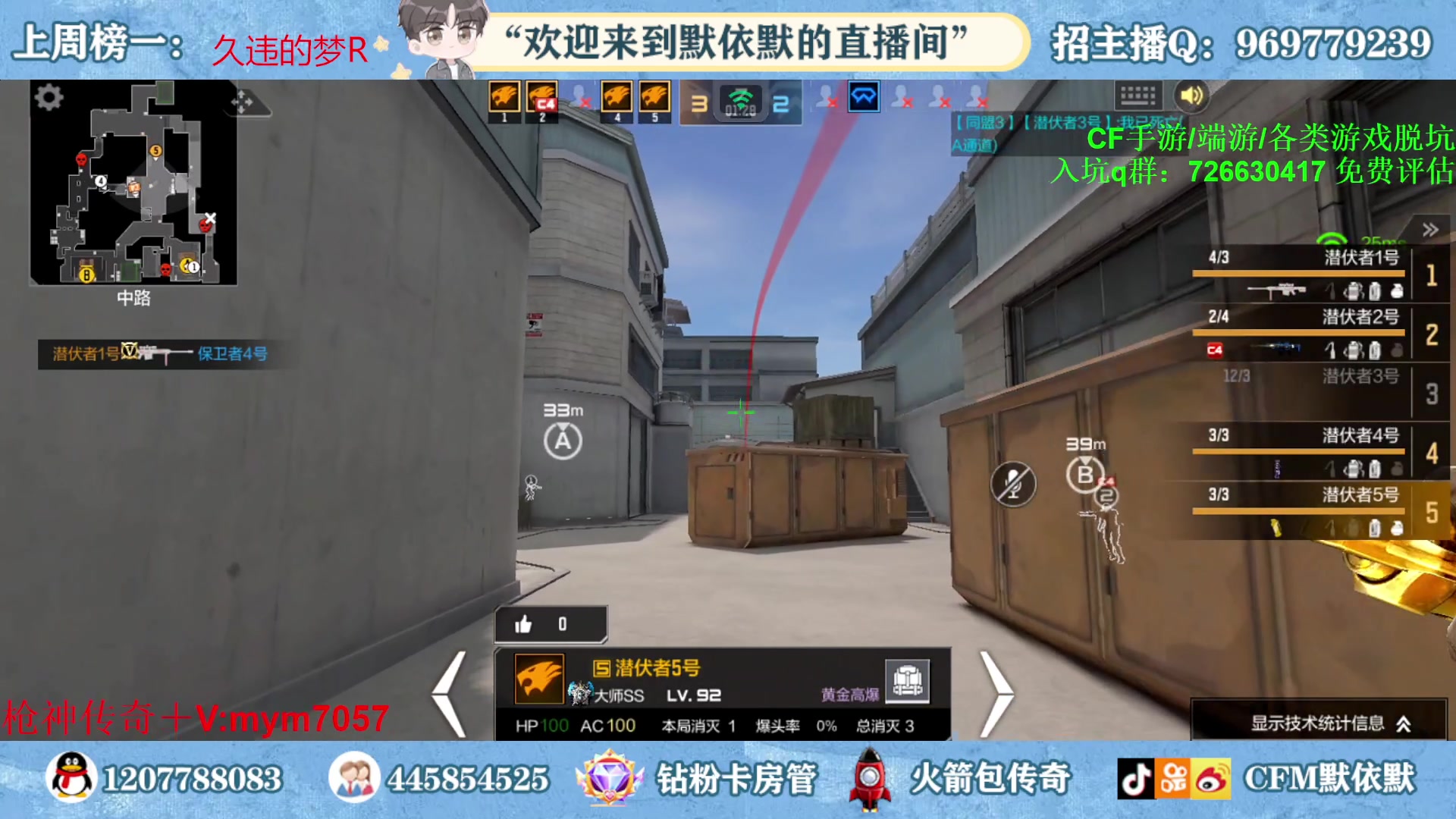 【2023-04-20 23点场】默依默：【赛季倒计时8天】