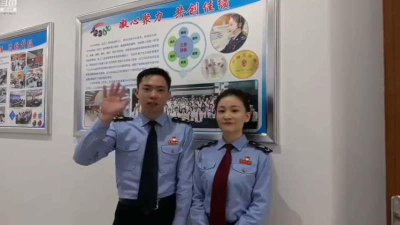 【2023-04-21 10点场】武汉税务直播间：民生税事，你问我办