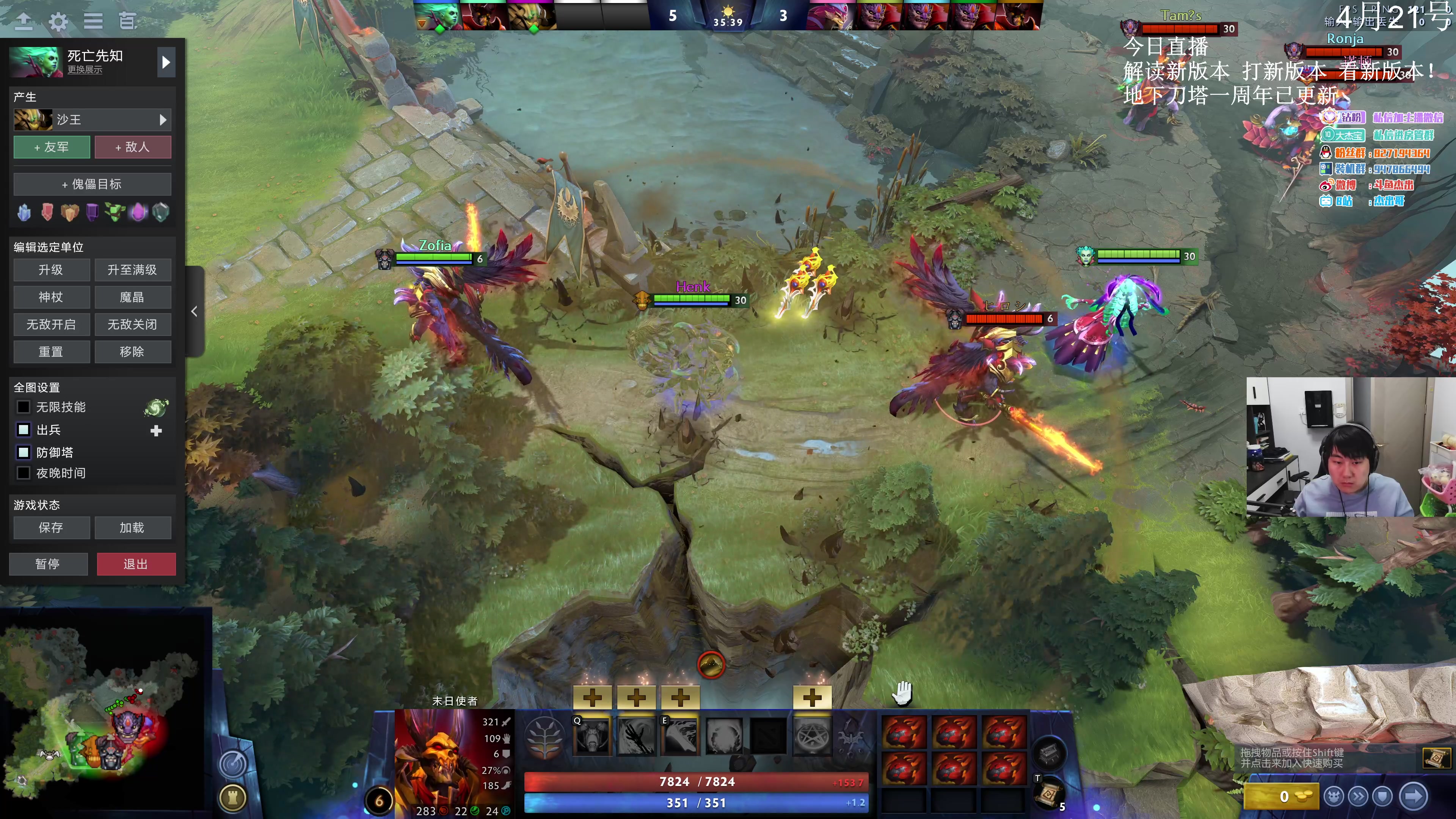 【2023-04-21 13点场】杰出哥：DOTA2 7.33 大展宏图