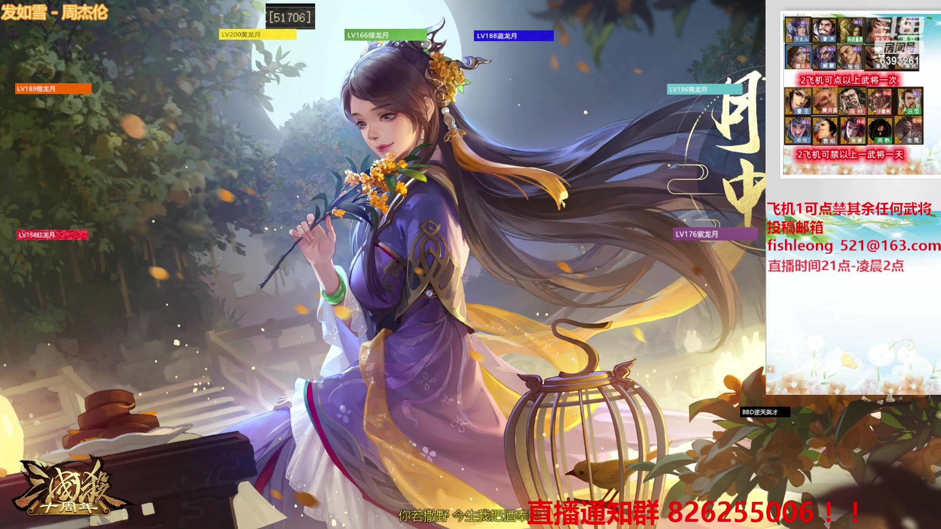 【2023-04-20 21点场】BBD逆天英才：这是一个制造快乐的直播间