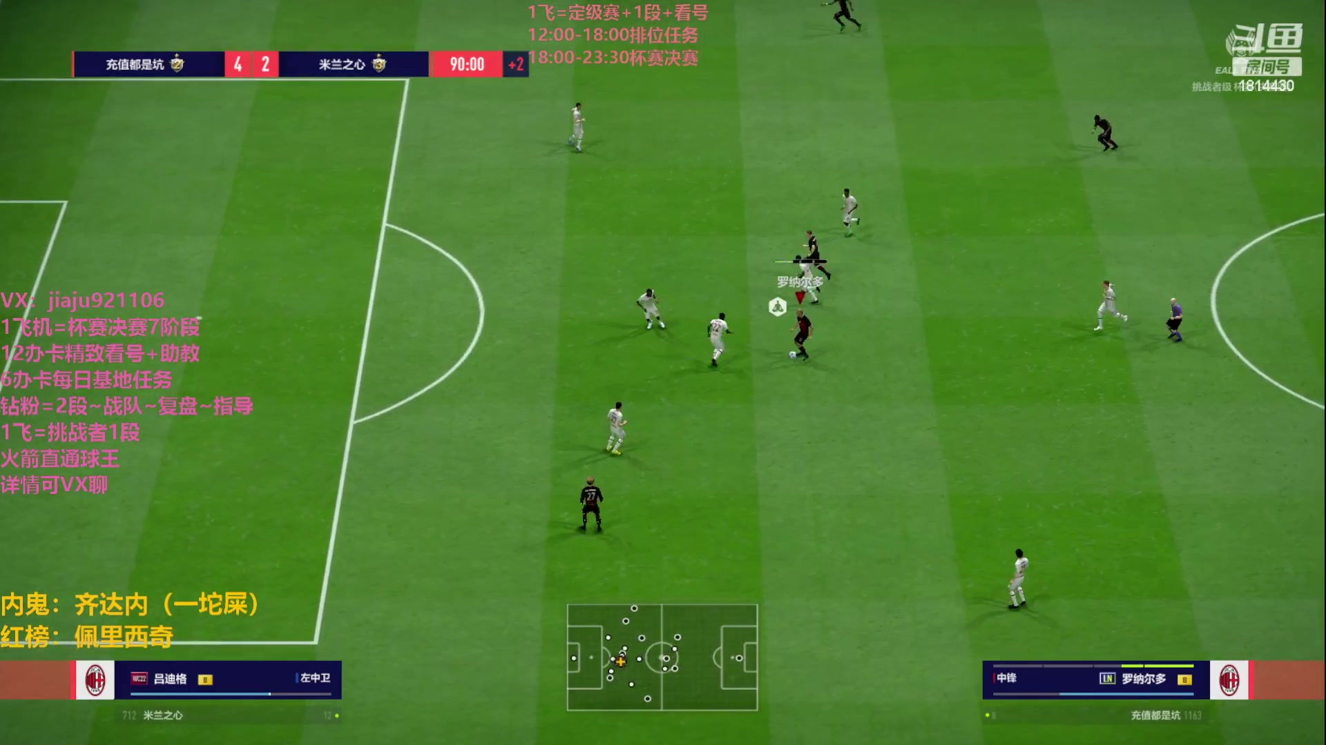 【2023-04-20 23点场】JiaJu就是我啊：反击才是艺术~